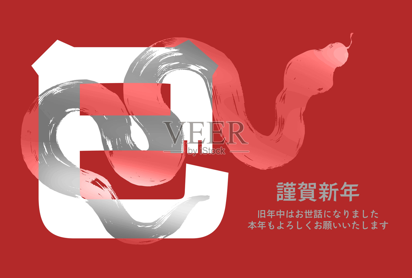 2025年蛇年蛇形年画明信片模板插画图片素材