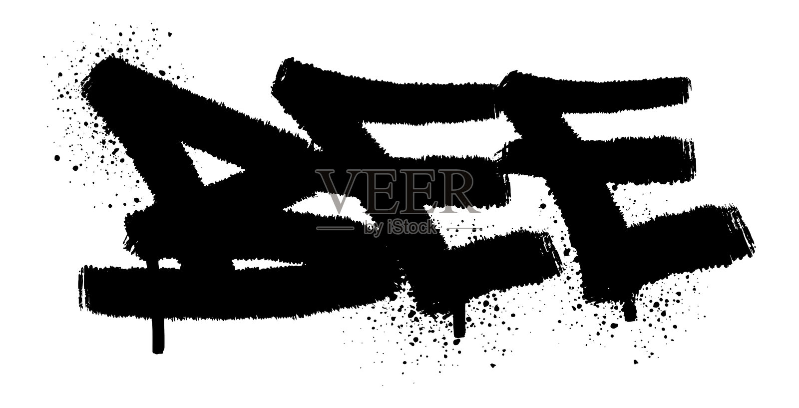 手绘蜂字黑色喷枪喷漆图插画图片素材