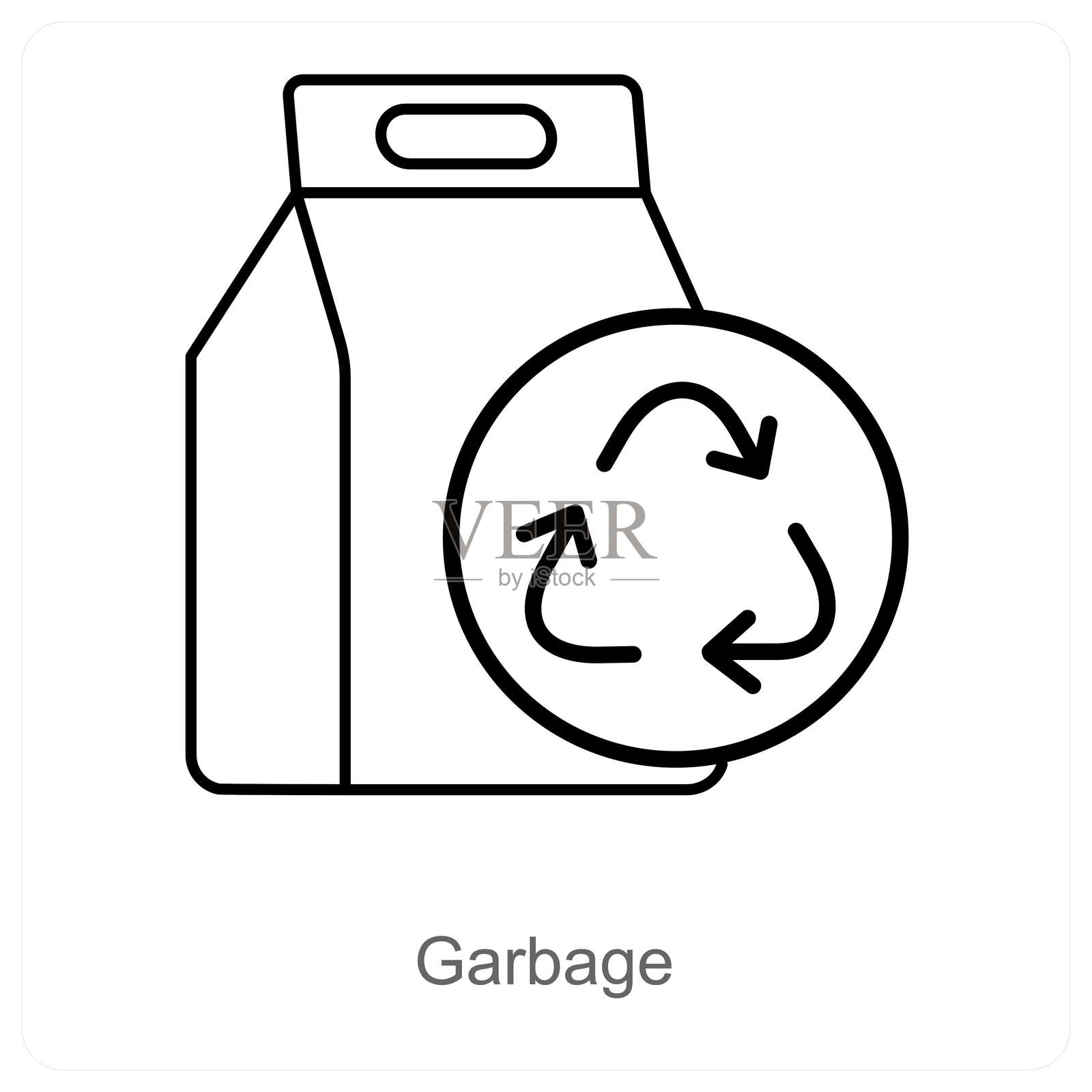 垃圾和回收图标概念插画图片素材