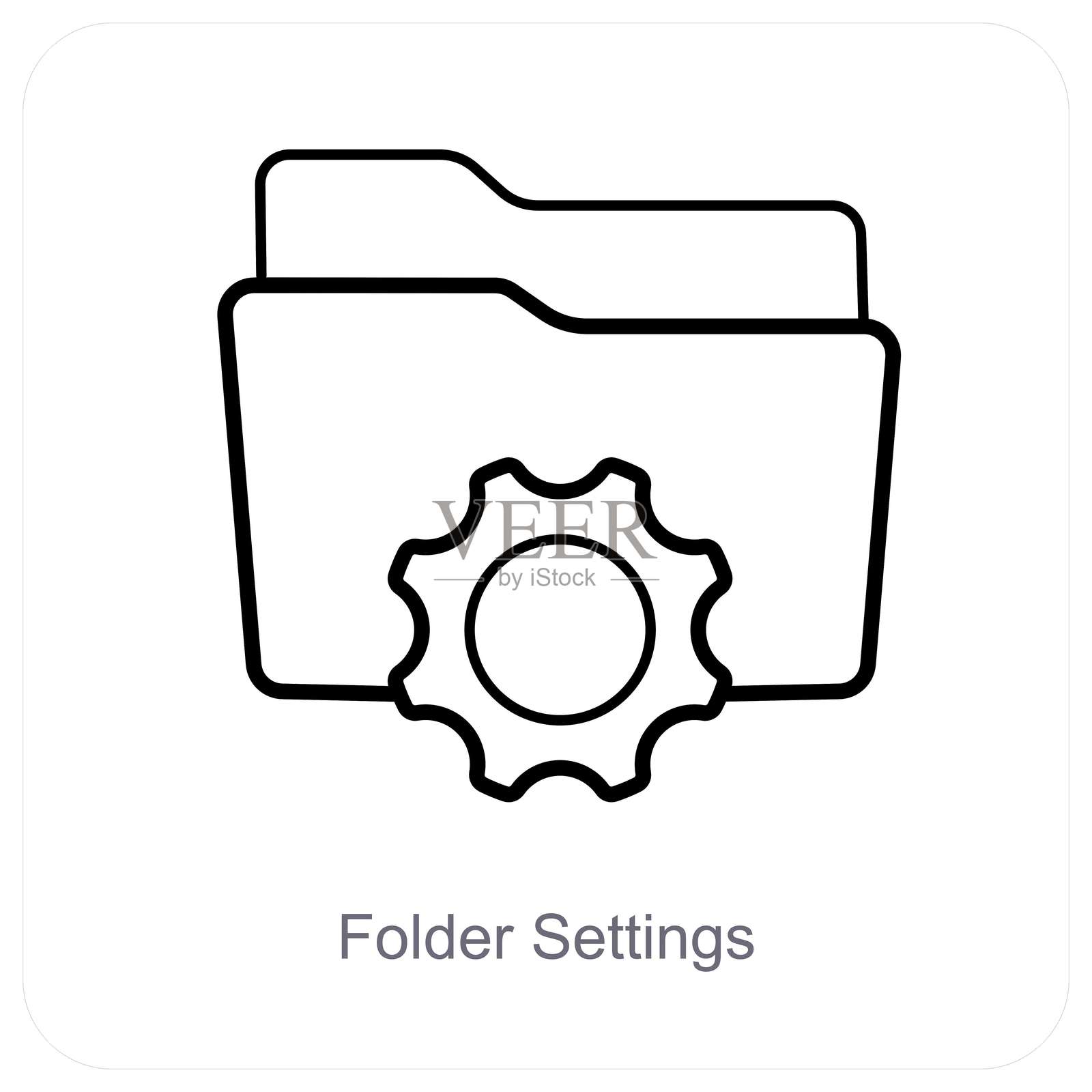 文件夹设置和文件夹图标概念插画图片素材