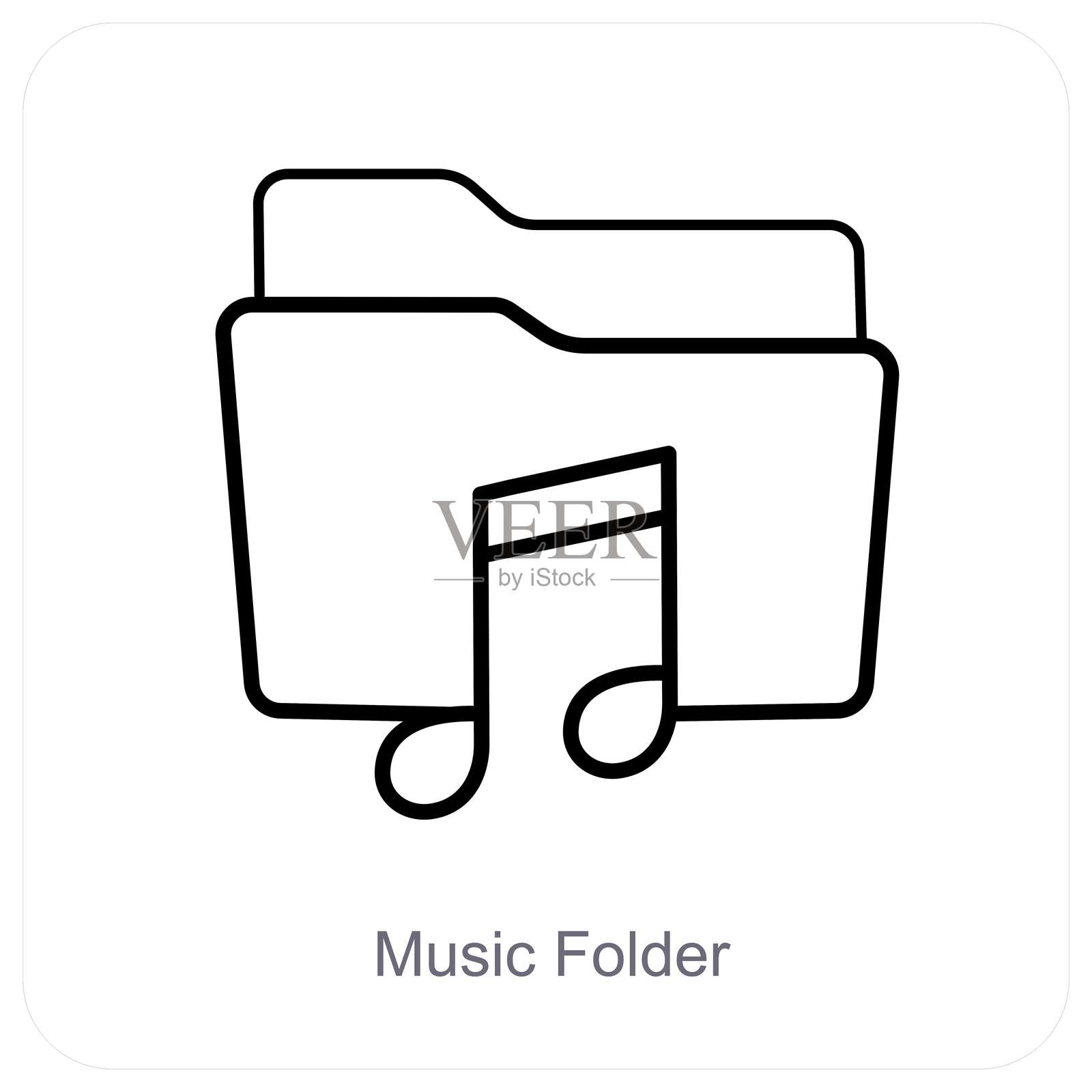 音乐文件夹和文件夹图标的概念插画图片素材