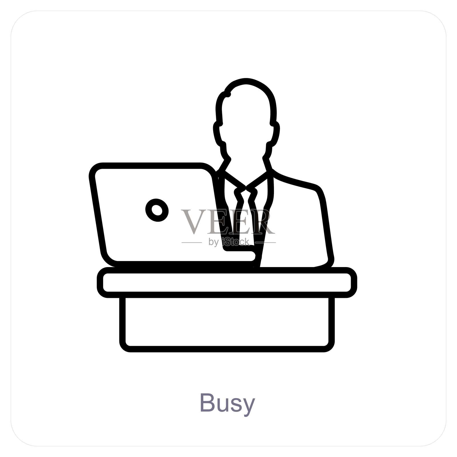 忙插画图片素材