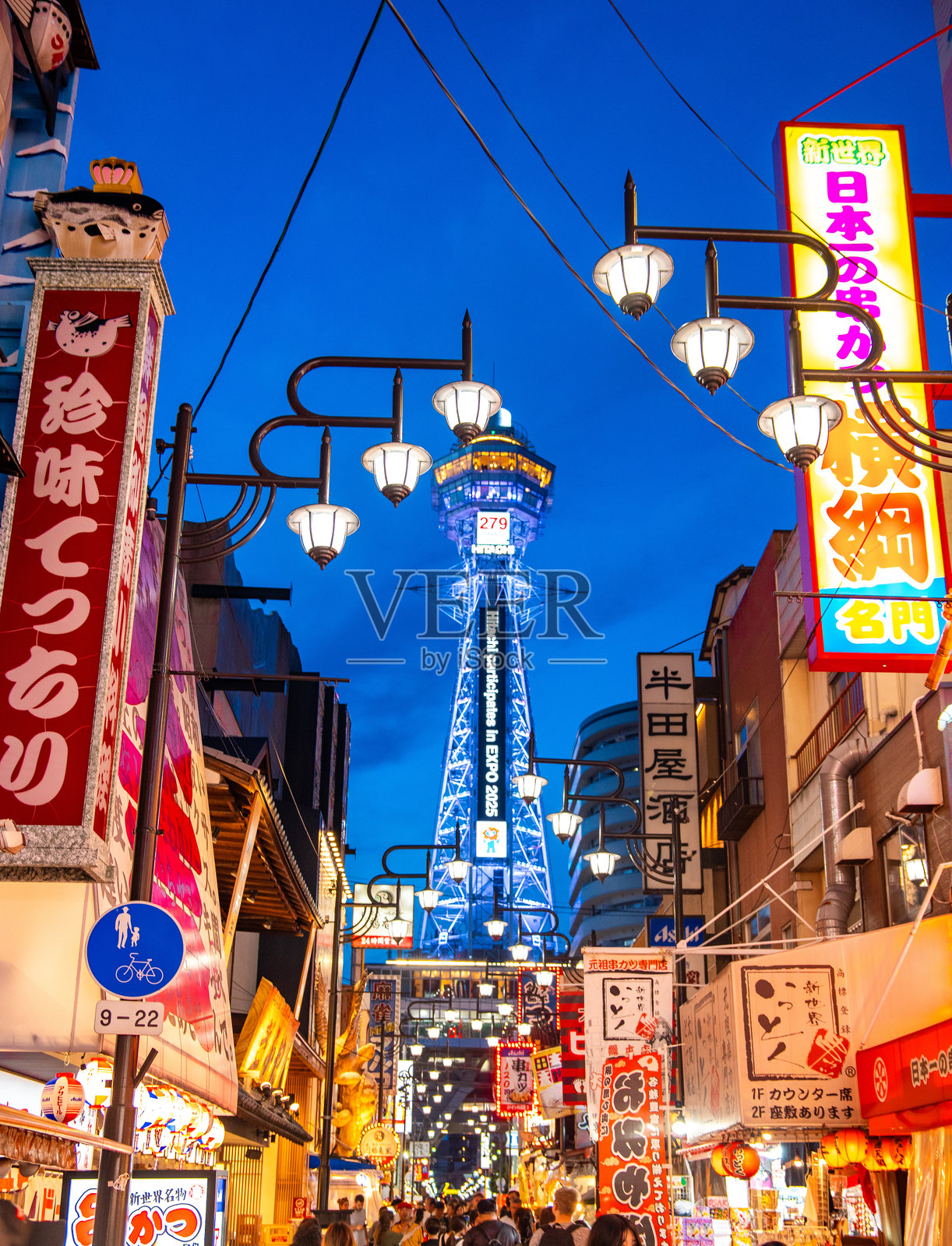 日本大阪的新世界市场照片摄影图片