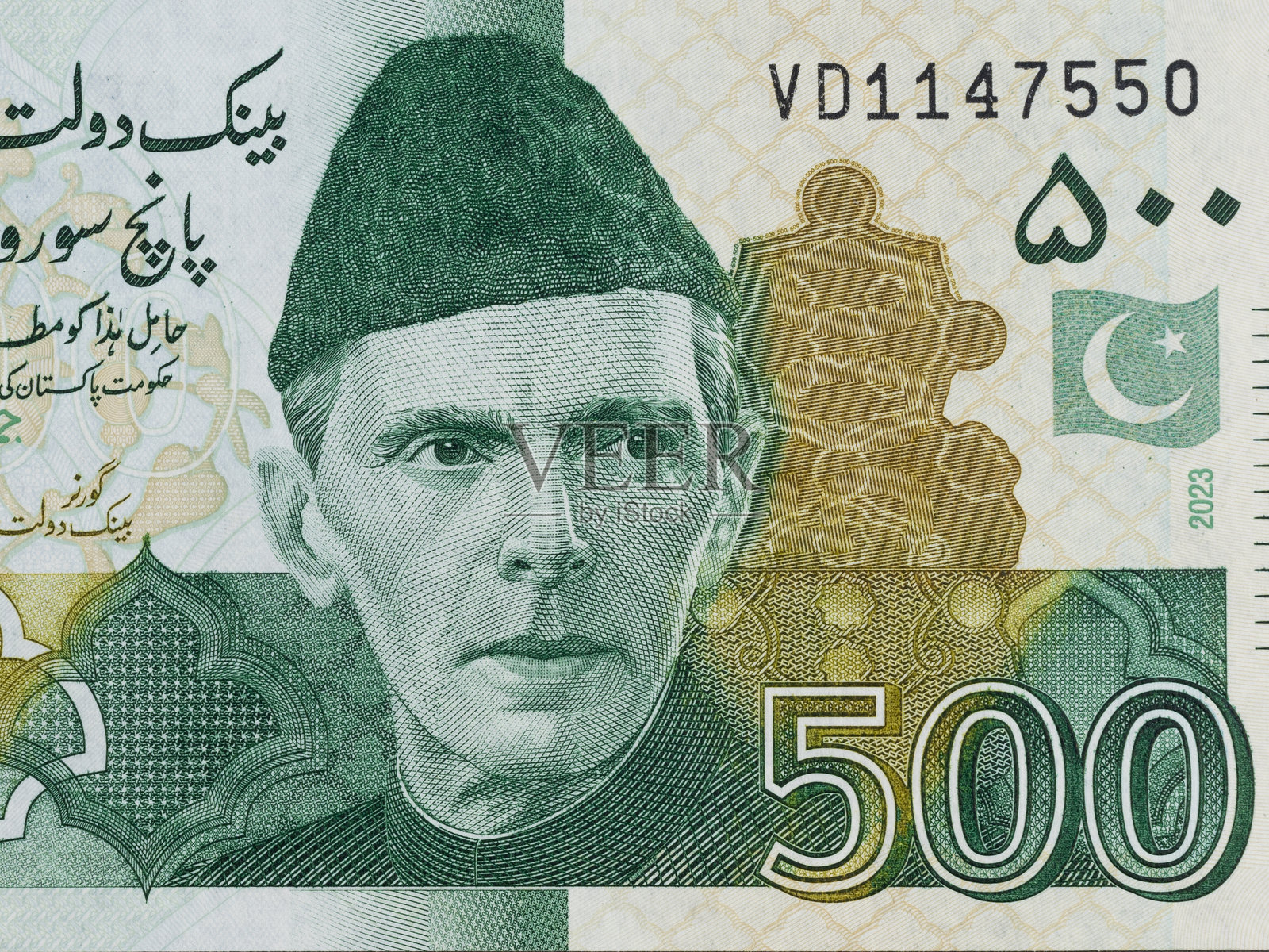Quaid-e-Azam Muhammad Ali Jinnah的肖像，来自巴基斯坦500卢比纸币照片摄影图片