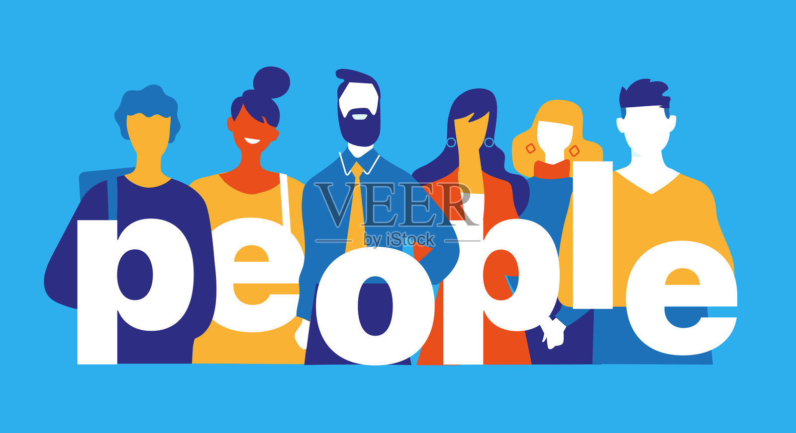 情绪的人插画图片素材