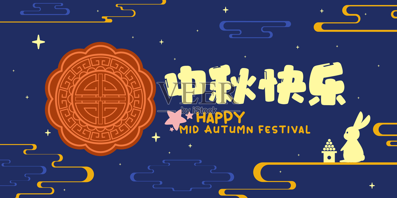 2024-62插画图片素材