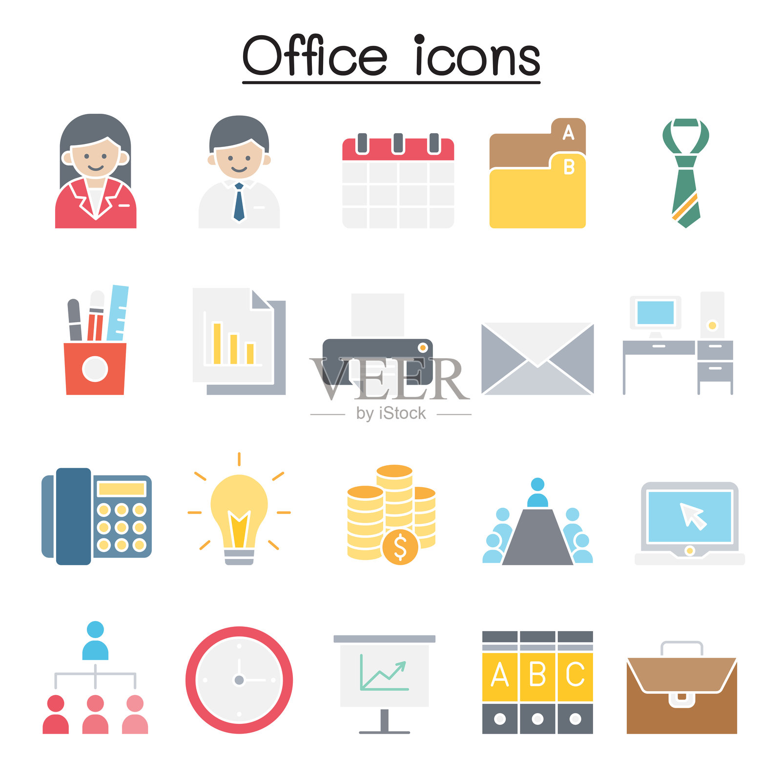 办公室图标设置在平面颜色风格插画图片素材