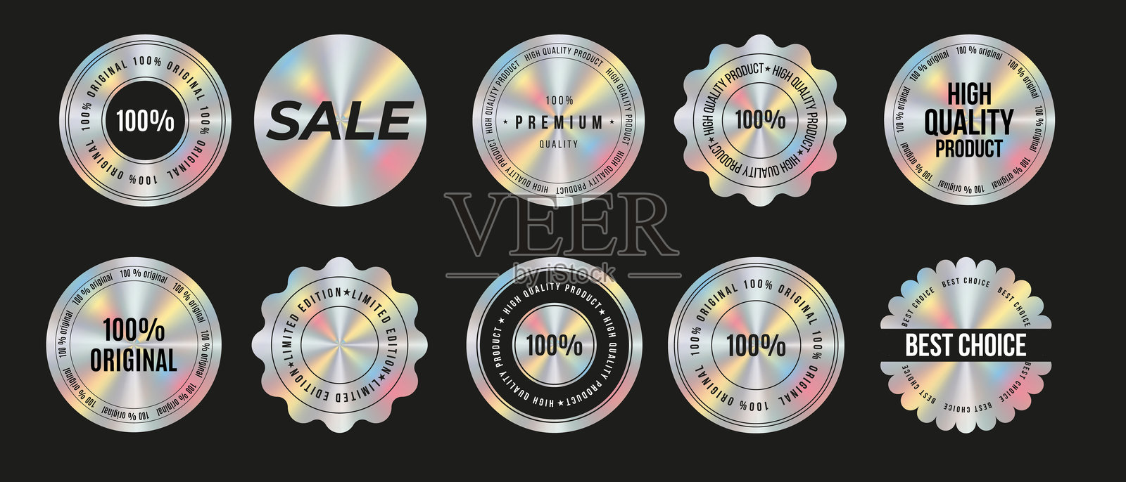一套全息不干胶、标签模板。闪亮彩虹徽章原创，限量版，新，销售，优质。矢量图插画图片素材
