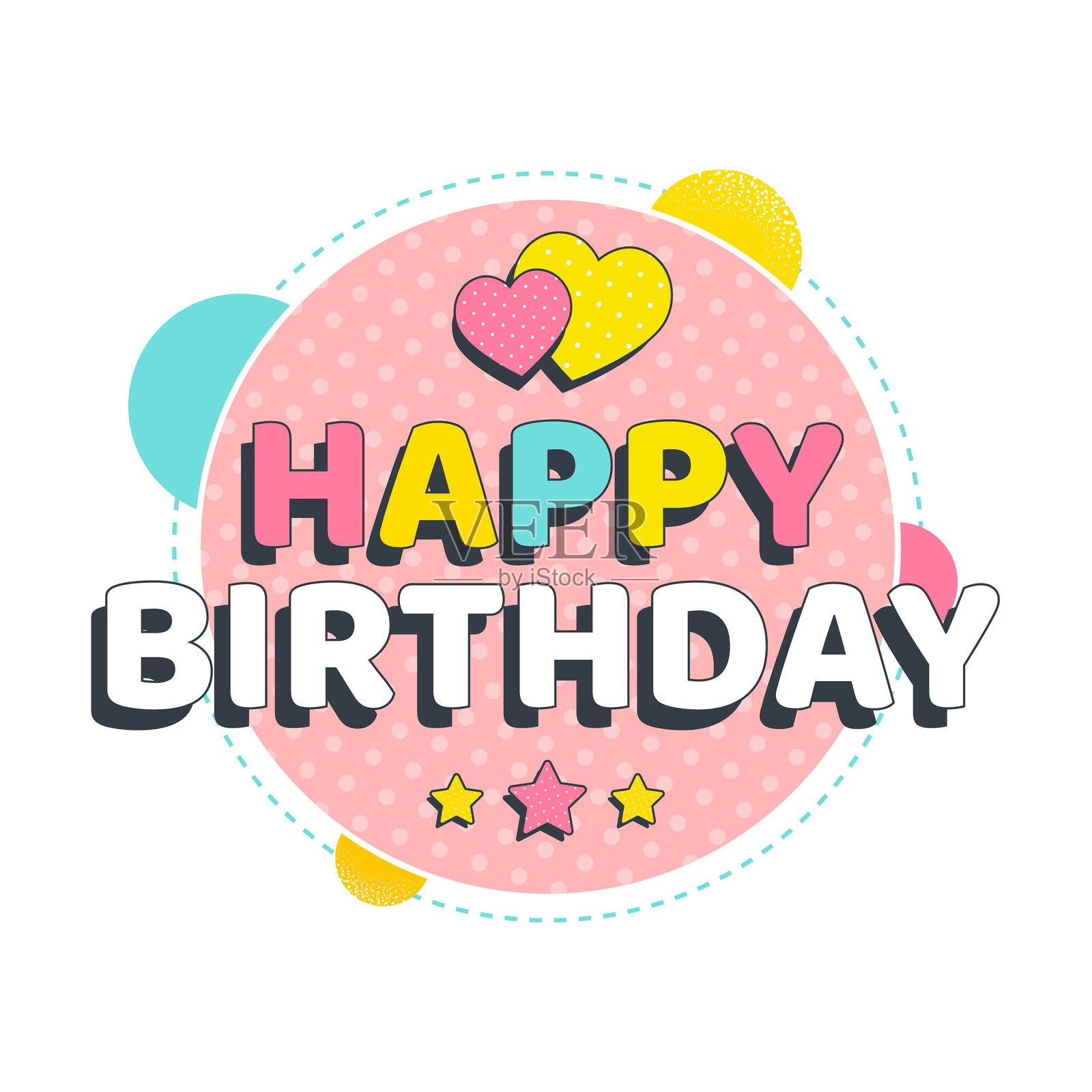 生日快乐问候标签设计。矢量插图。插画图片素材