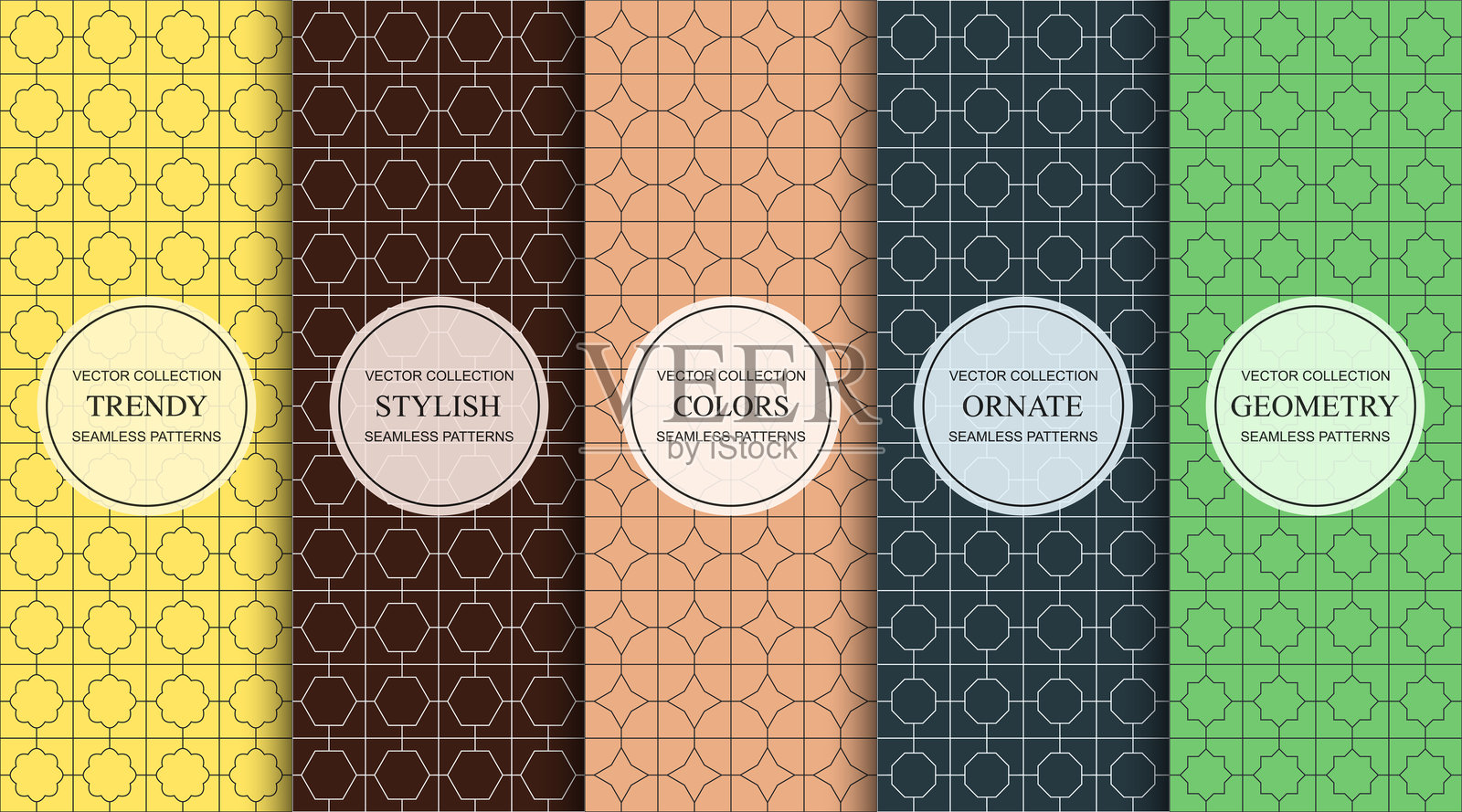 一套彩色几何无缝装饰图案-明亮对称纹理。矢量可重复东方优雅的背景插画图片素材