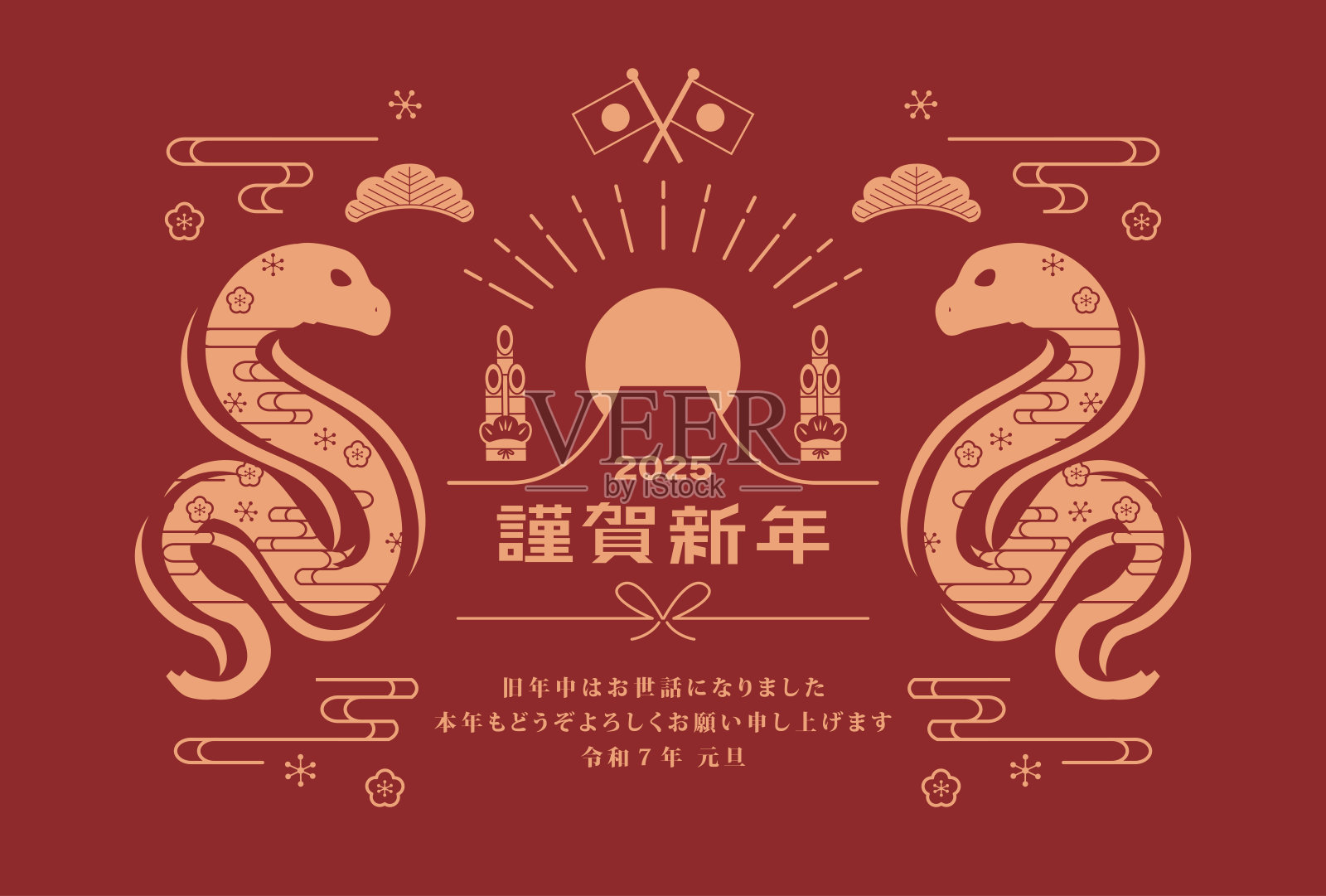 2025年蛇年贺年卡插画素材插画图片素材