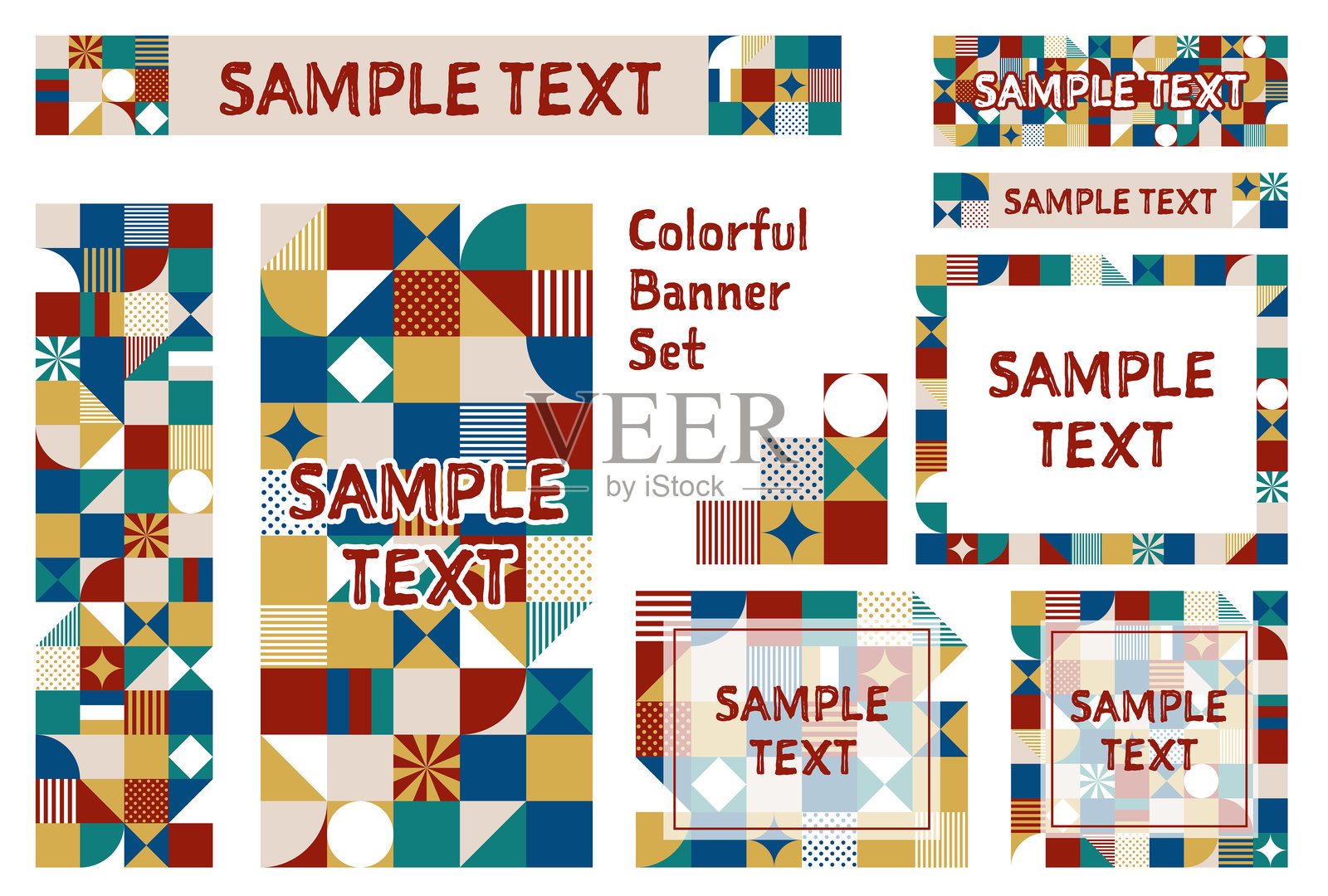 可爱和彩色几何横幅集插画图片素材