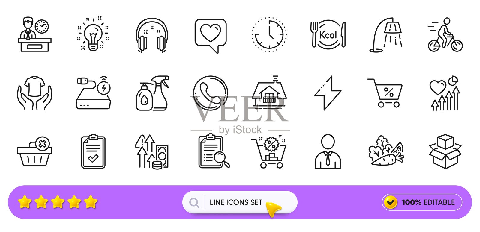 阳台，蔬菜和包装盒线图标的web应用程序。象形文字图标。行图标。向量插画图片素材