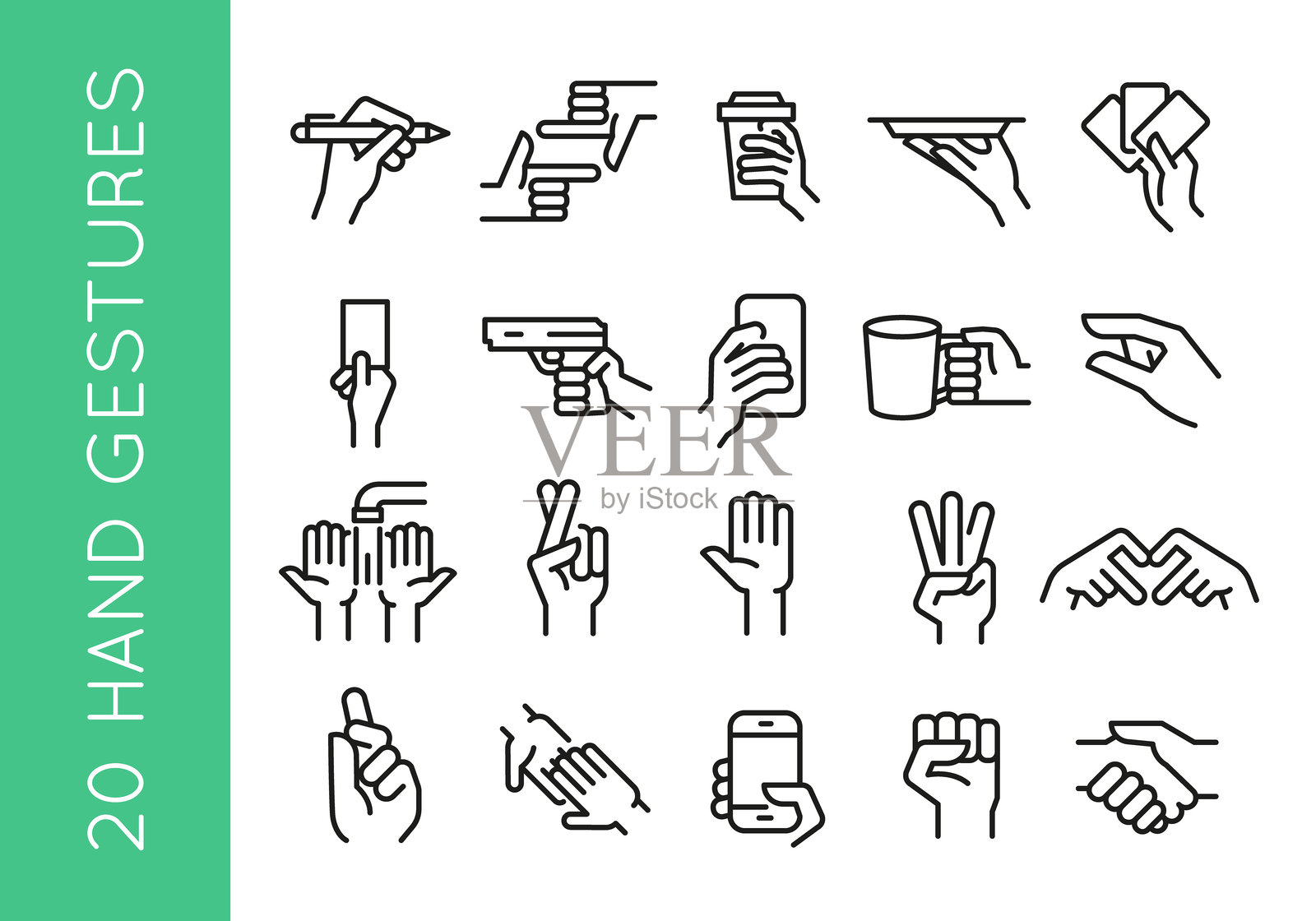 手势图标插画图片素材