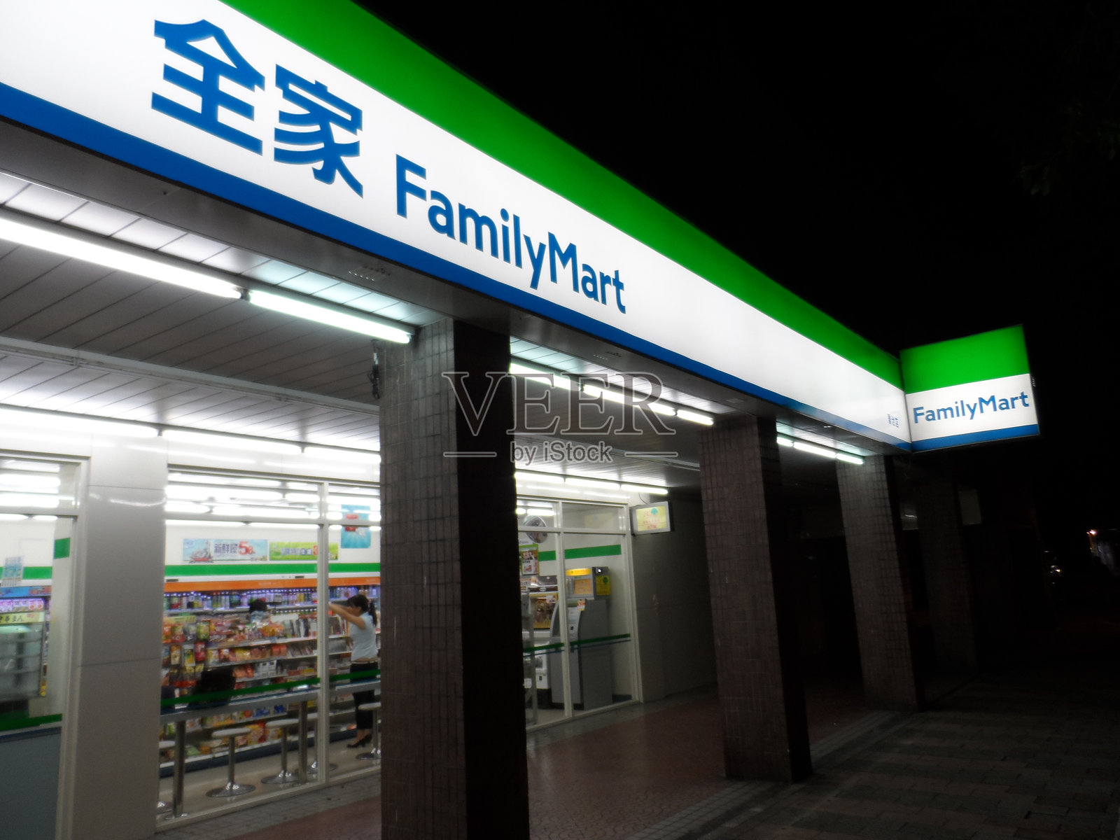 全家,台湾照片摄影图片