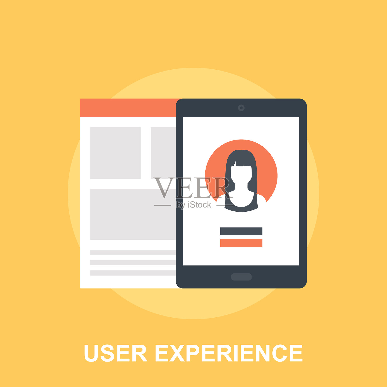 用户体验插画图片素材