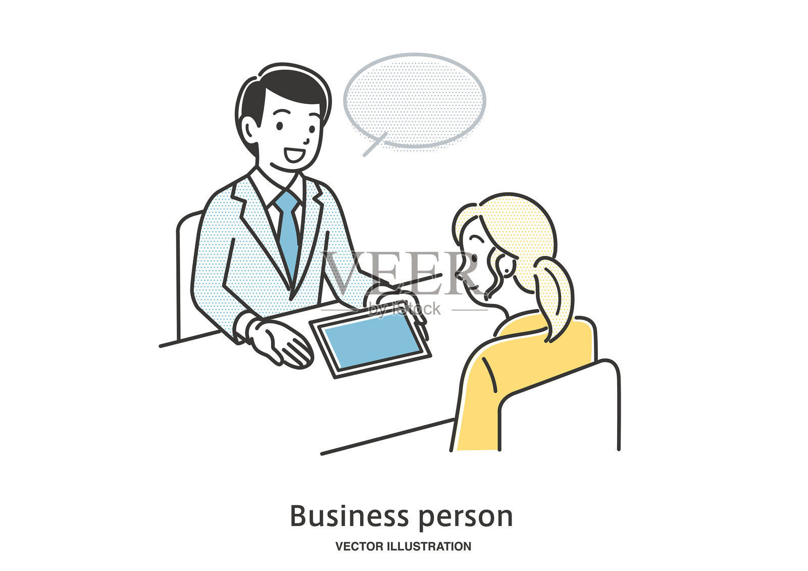 年轻女子向男顾问咨询插画图片素材