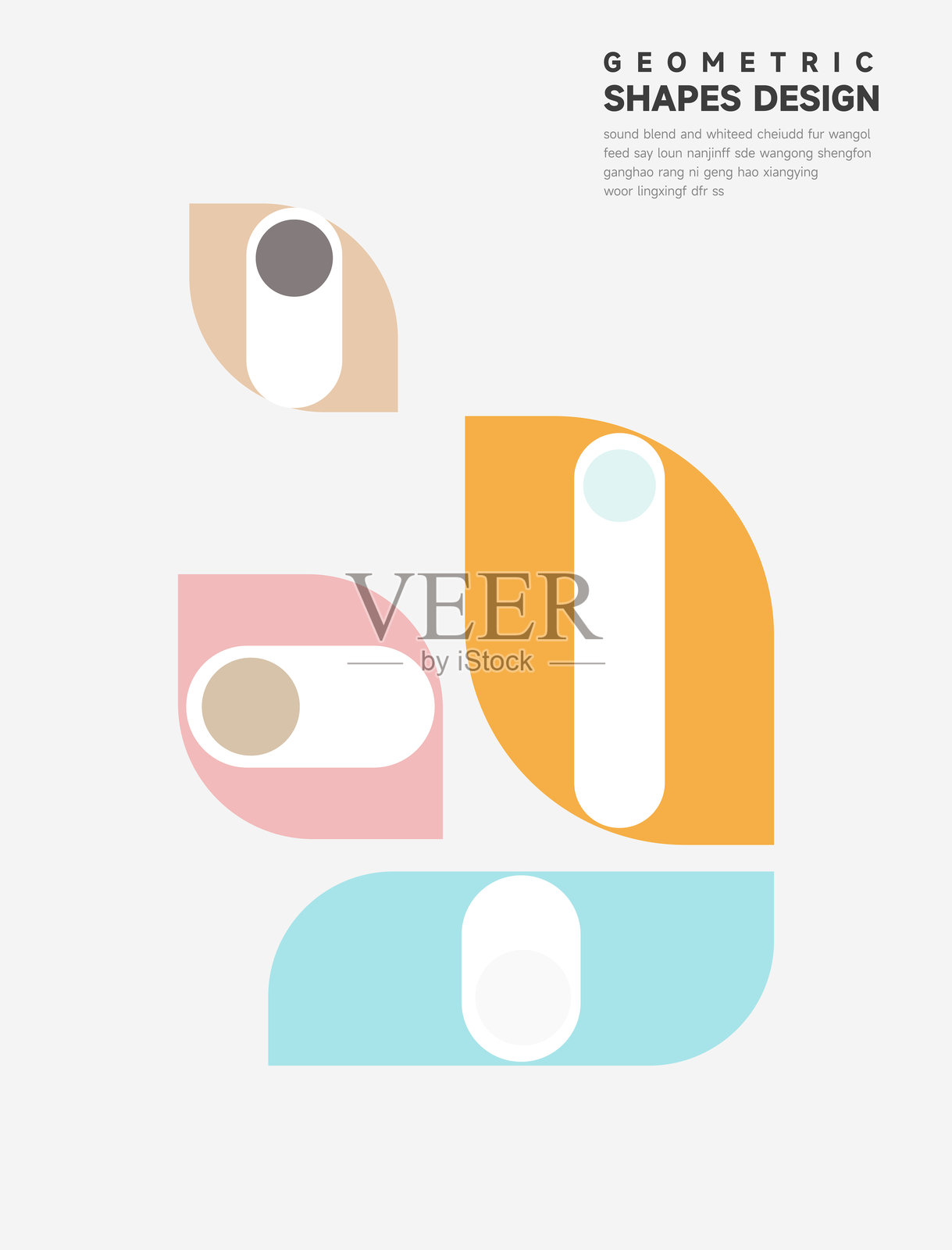 抽象彩色几何条纹图案海报背景插画图片素材