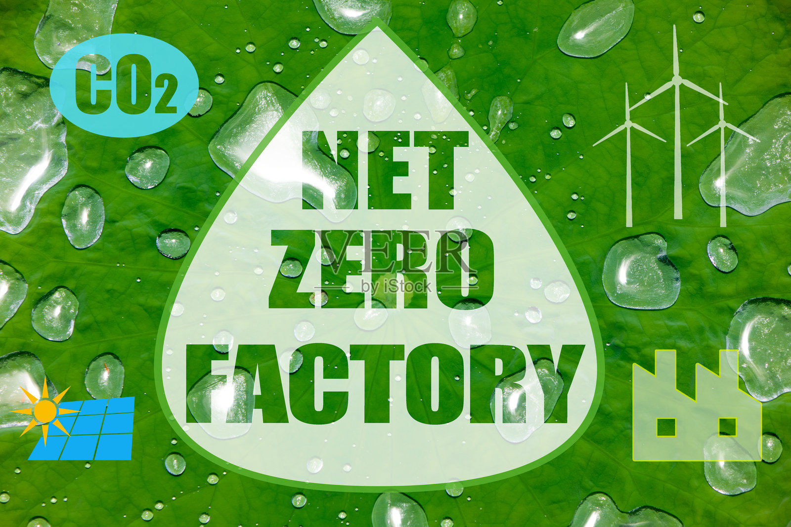 零排放工厂图片照片摄影图片