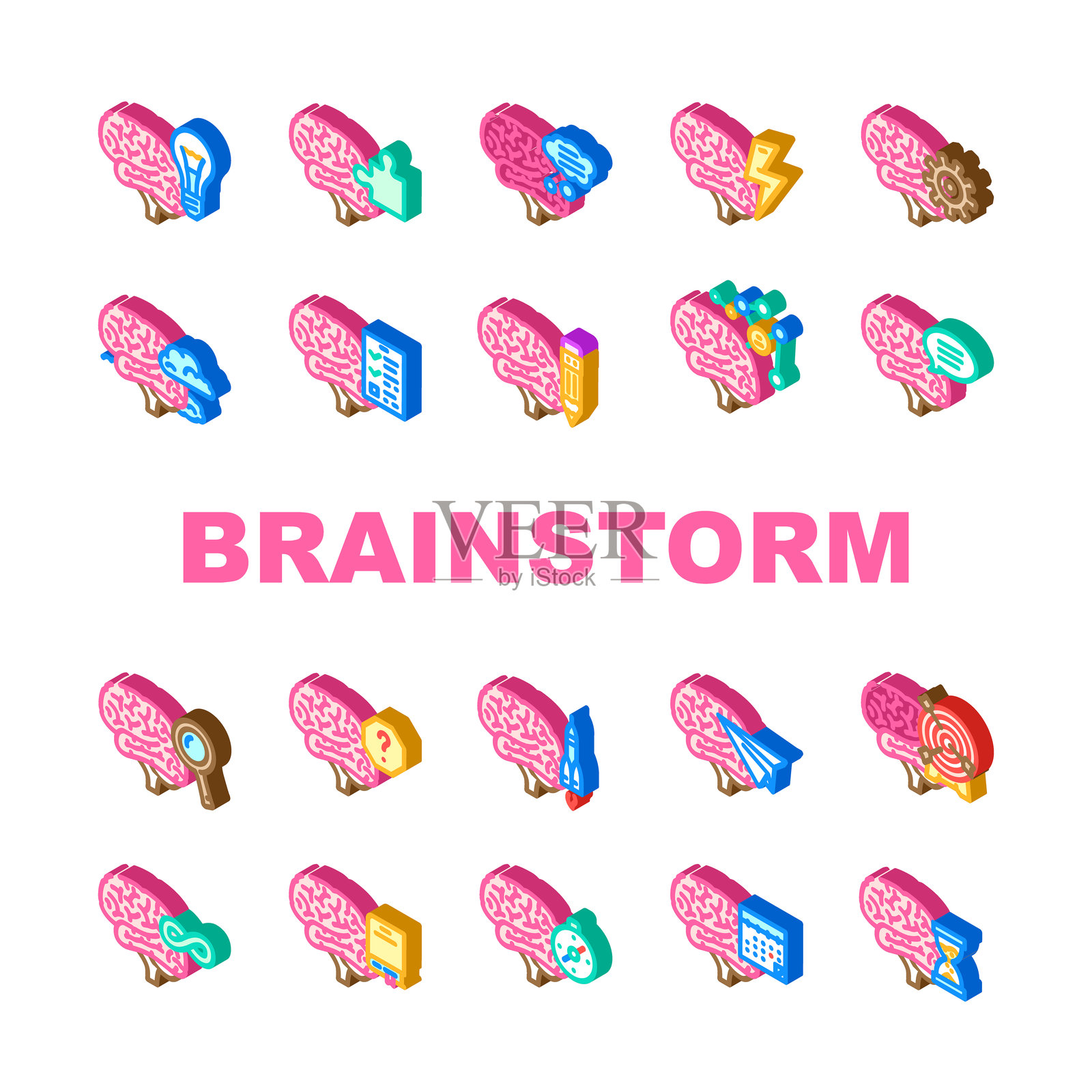 头脑风暴创意图标集矢量插画图片素材