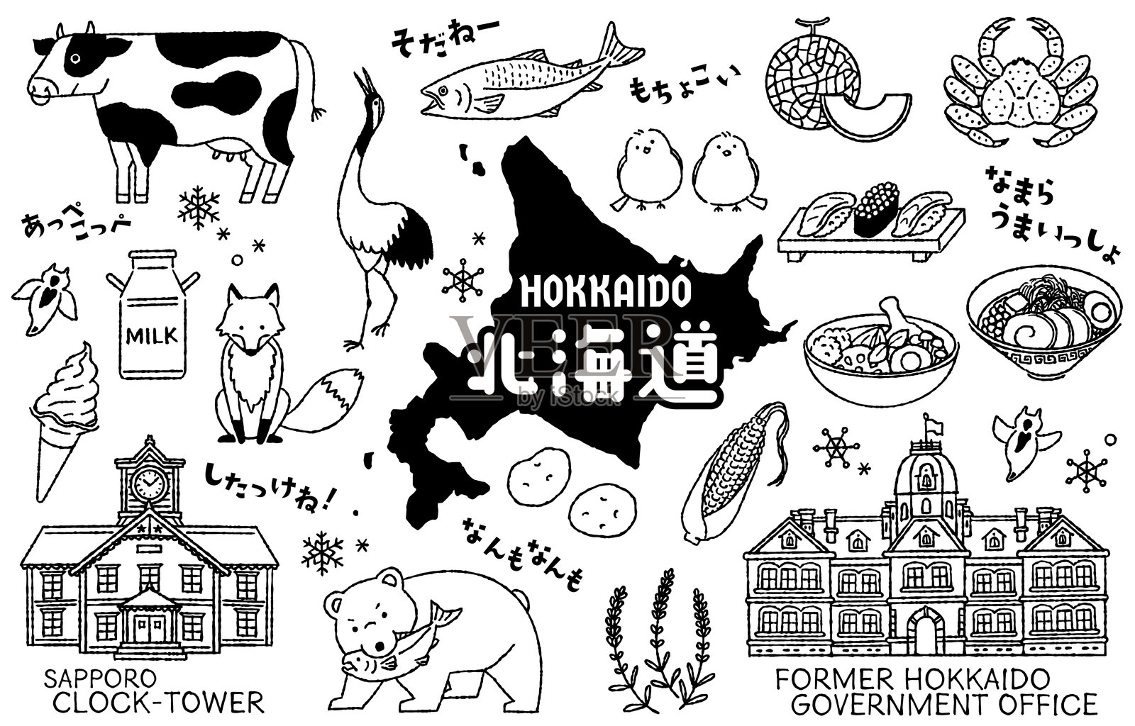 简单可爱的北海道插画集(单色)插画图片素材