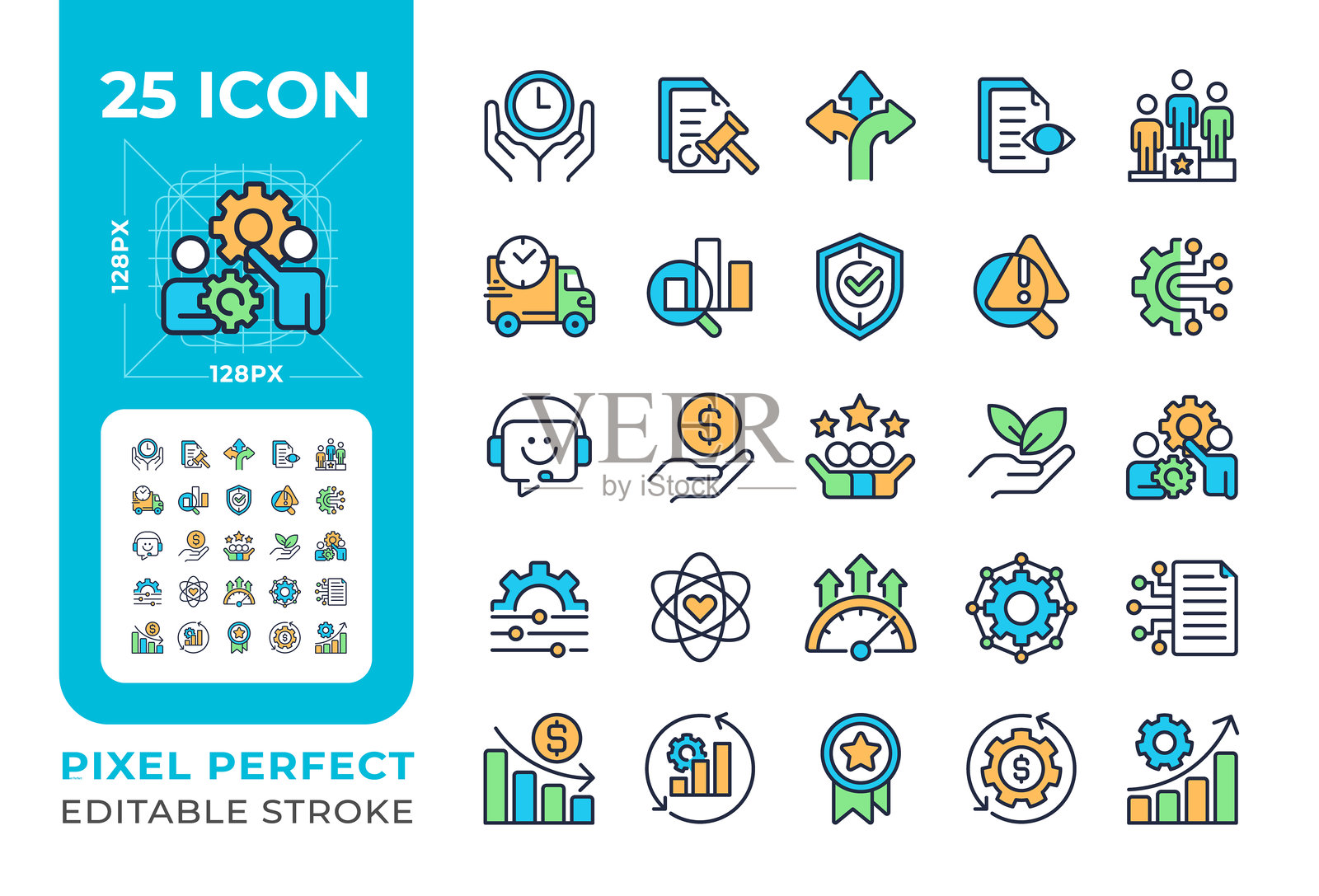 制作效率RGB像素完美的彩色图标集插画图片素材