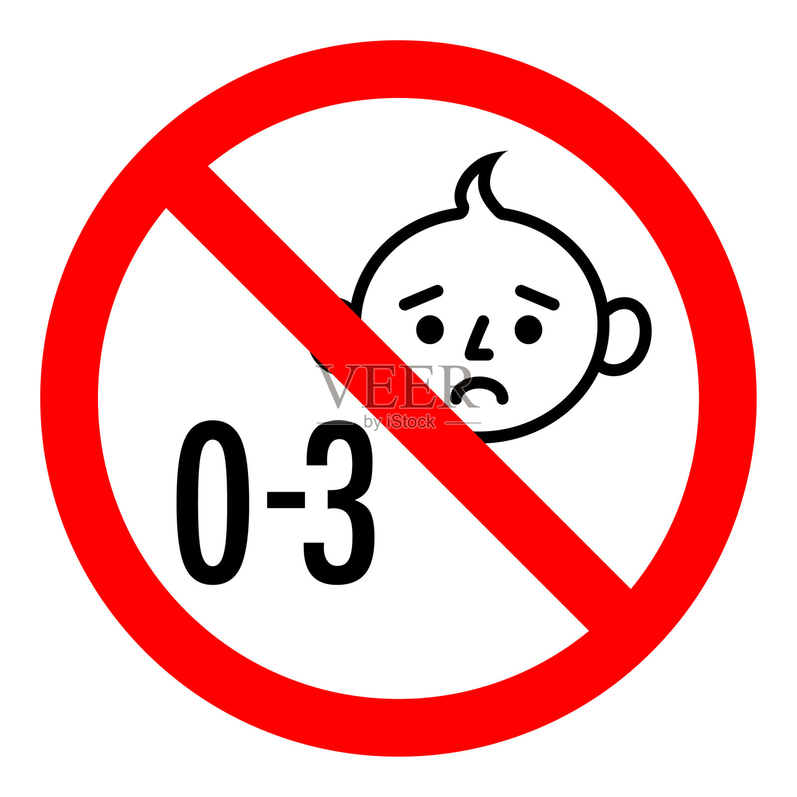 窒息危险标志贴纸或横幅插画图片素材