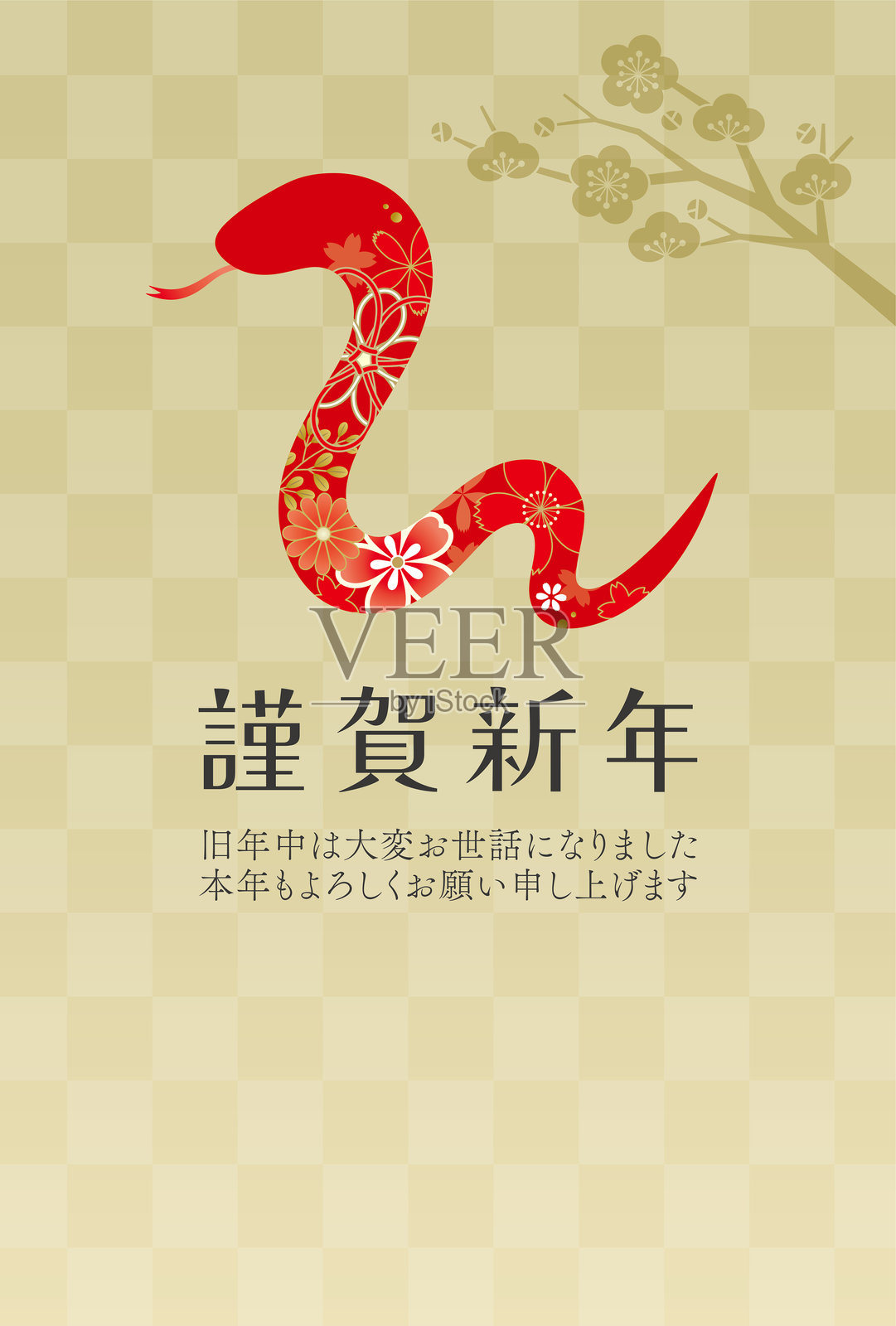 和服图案蛇新年卡片模板插画图片素材