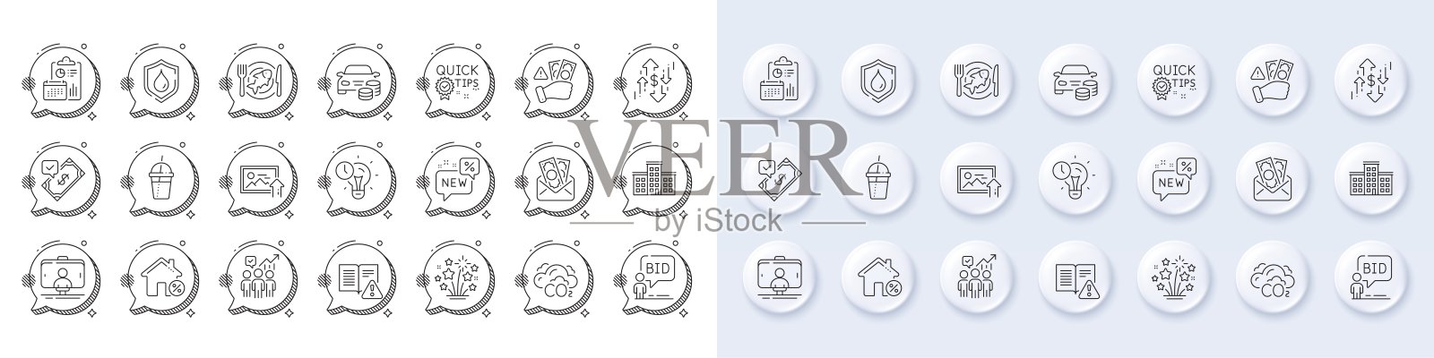 海鲜，咖啡鸡尾酒和贷款屋线图标。对于web应用程序，打印。行图标。向量插画图片素材