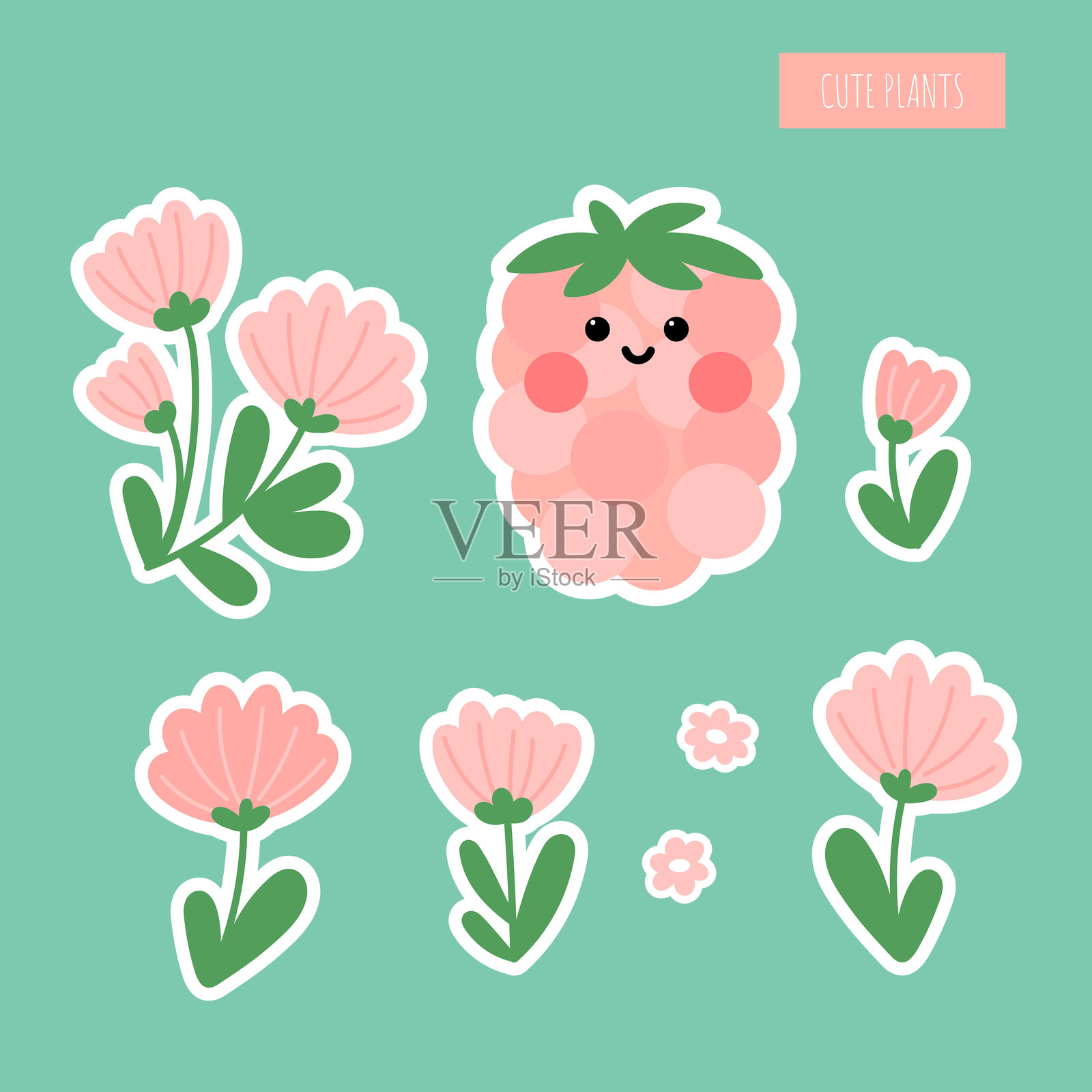 微笑可爱卡哇伊树莓系列插画图片素材