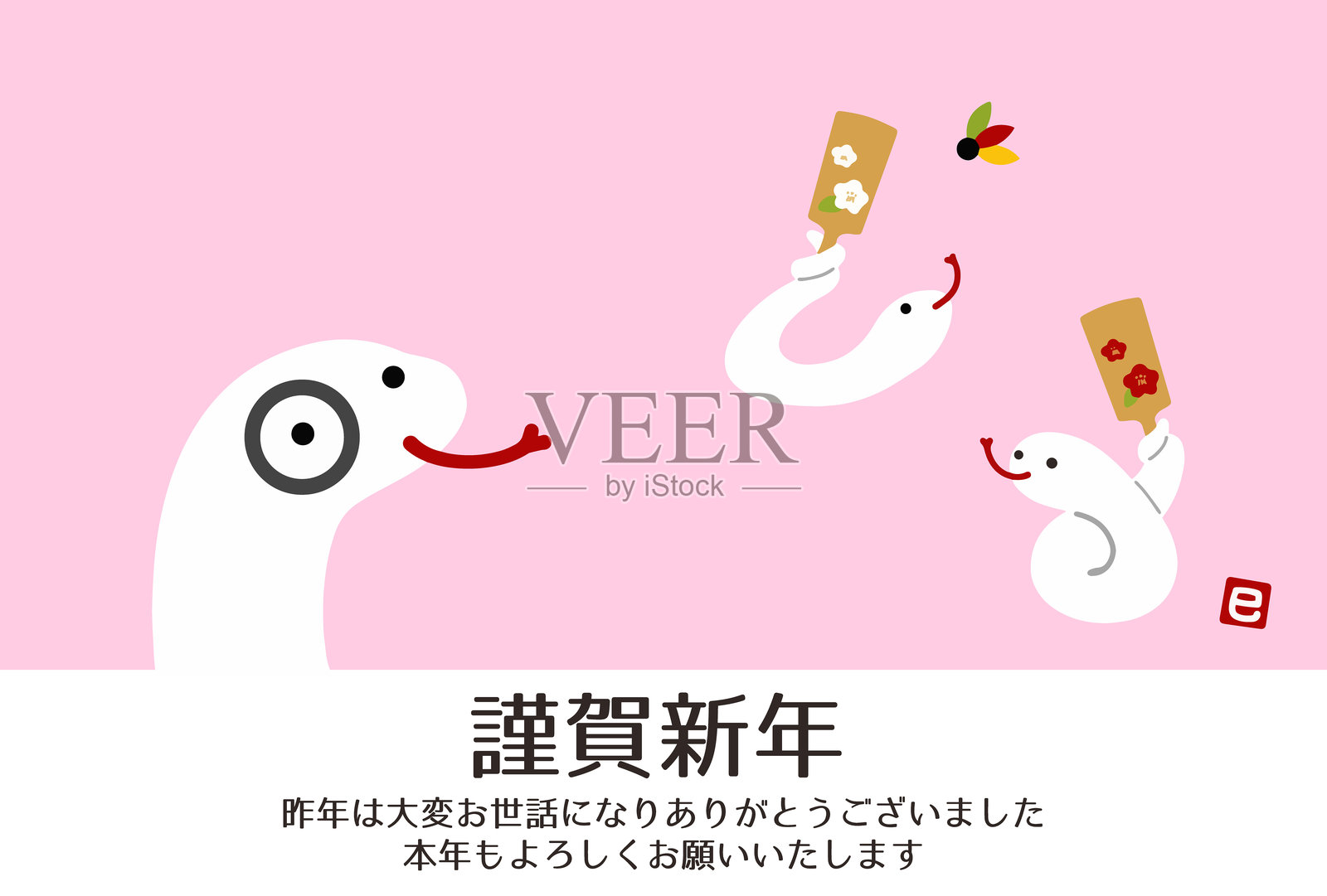 2025年，一张新年贺卡旁，一条蛇在玩羽毛板。插画图片素材