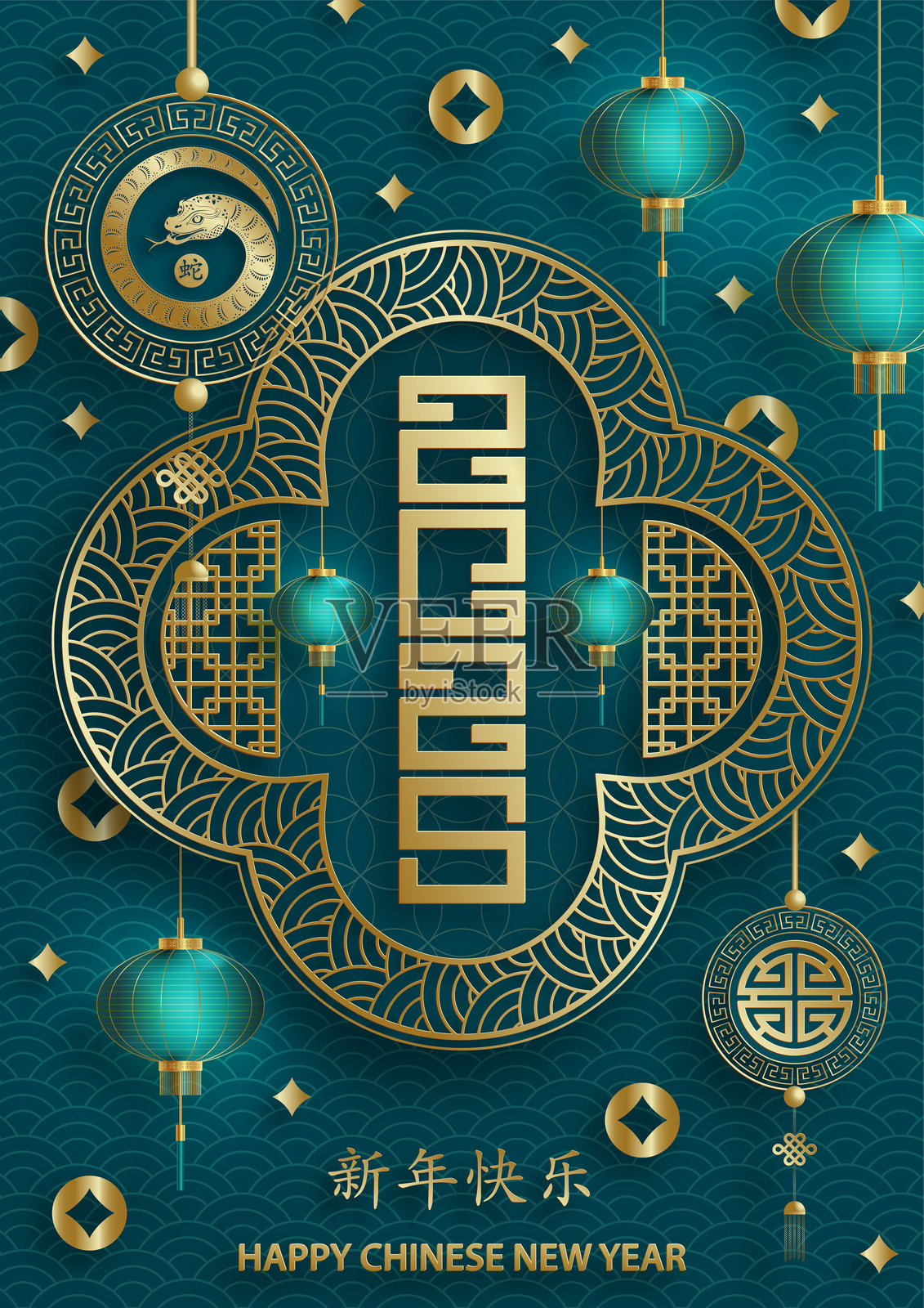 祝大家2025年农历新年快乐，蛇年插画图片素材