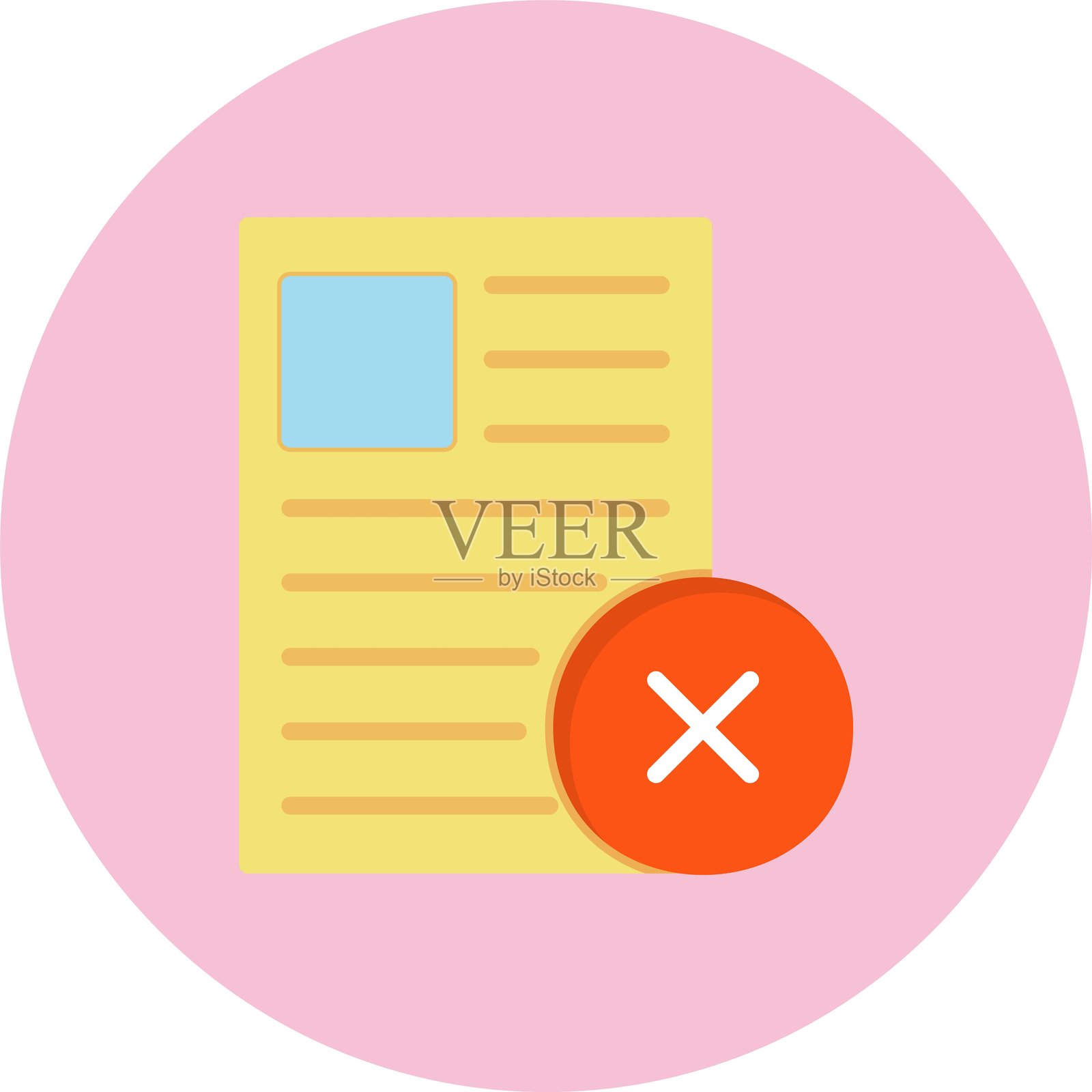 拒绝的扁平圆形图标插画图片素材