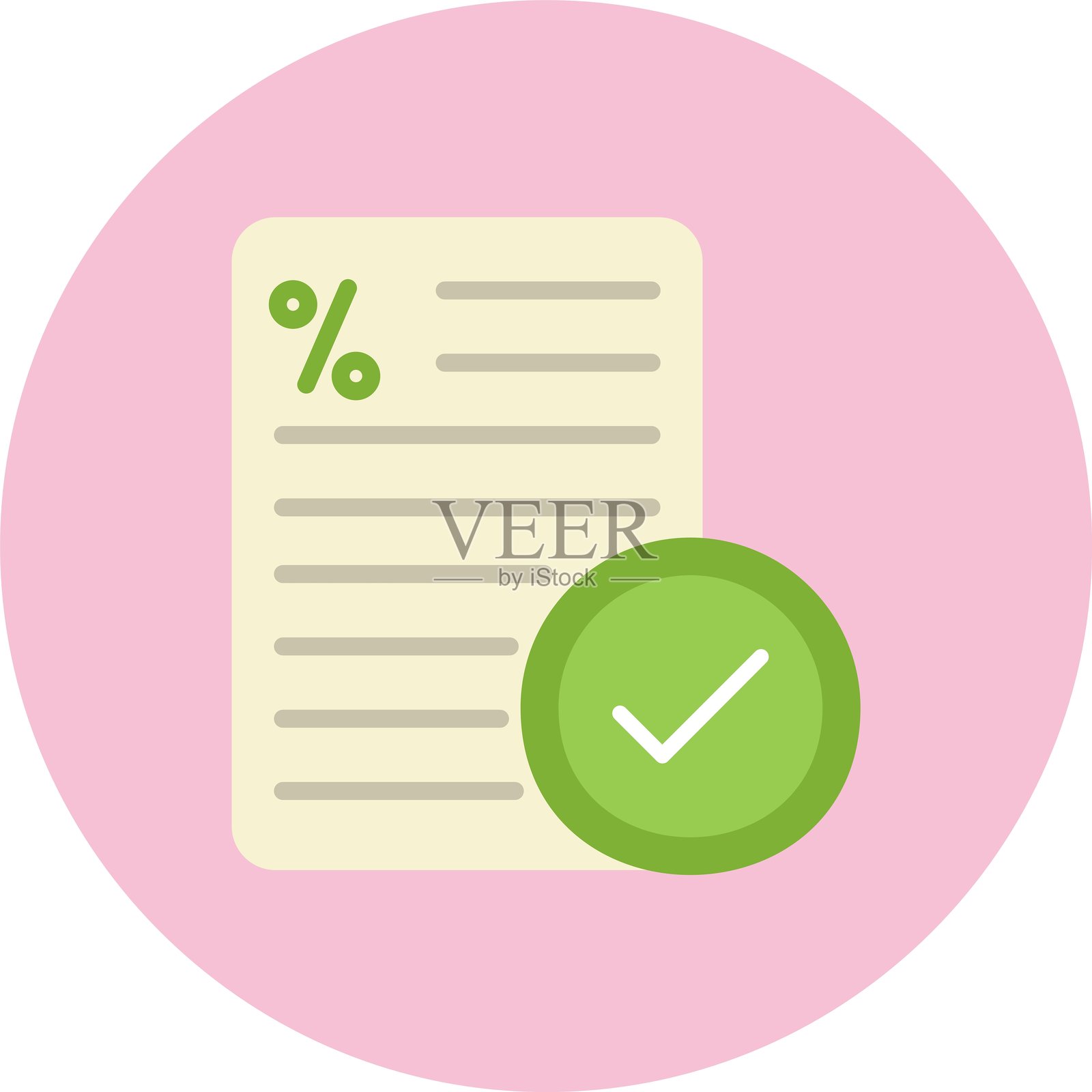 贷款插画图片素材