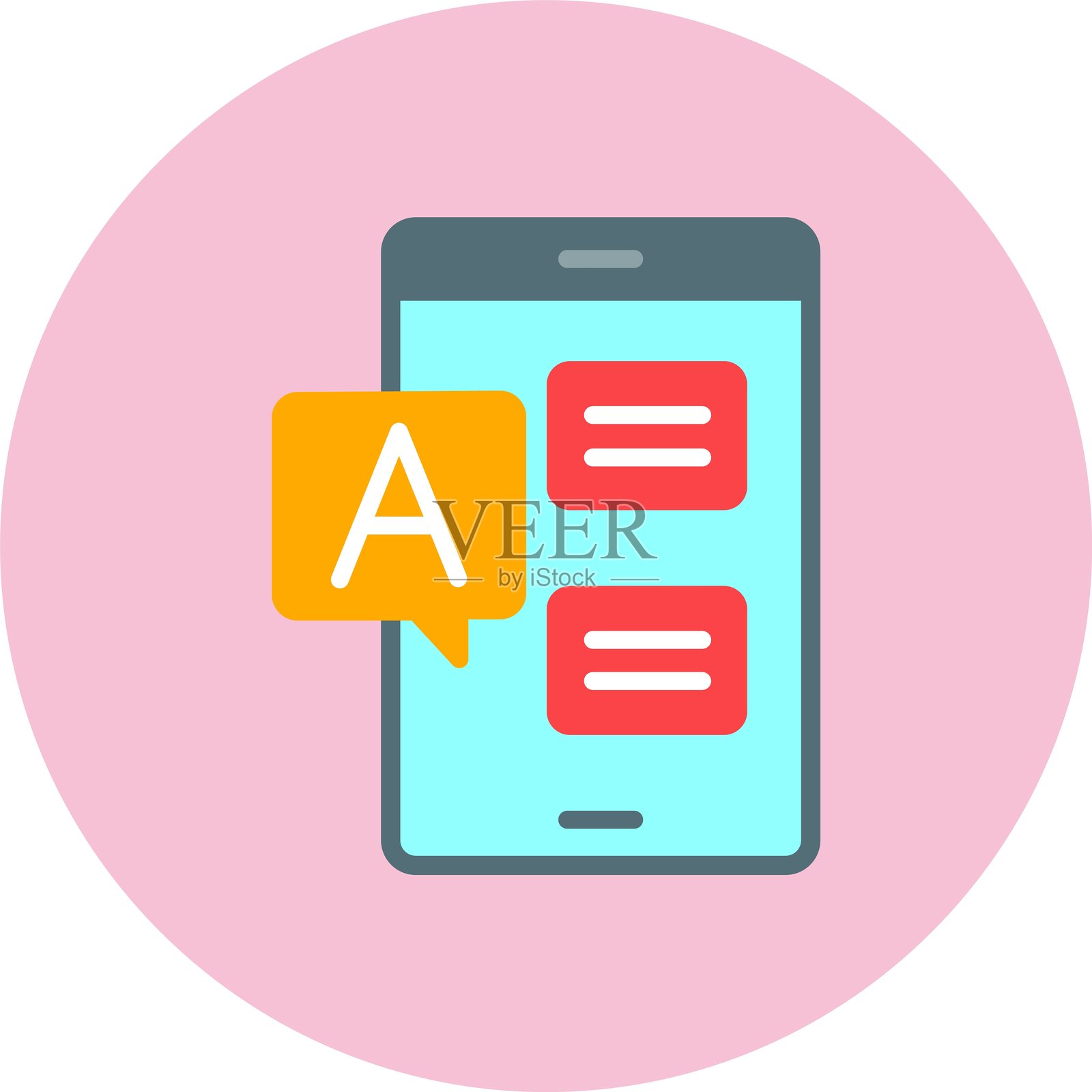 应用扁平圆形图标插画图片素材