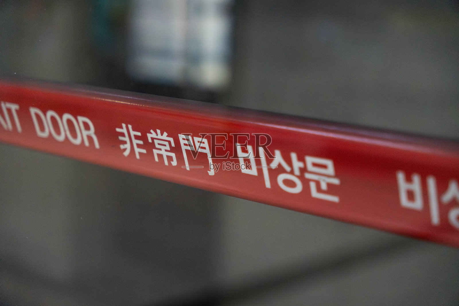 首尔地铁屏幕门上的紧急逃生标志照片摄影图片