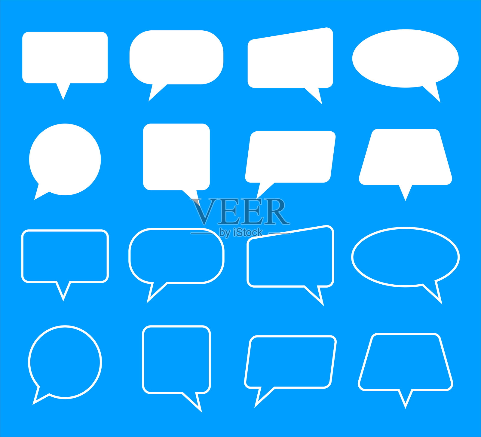一组对话气泡。聊天图标，沟通。矢量插图插画图片素材