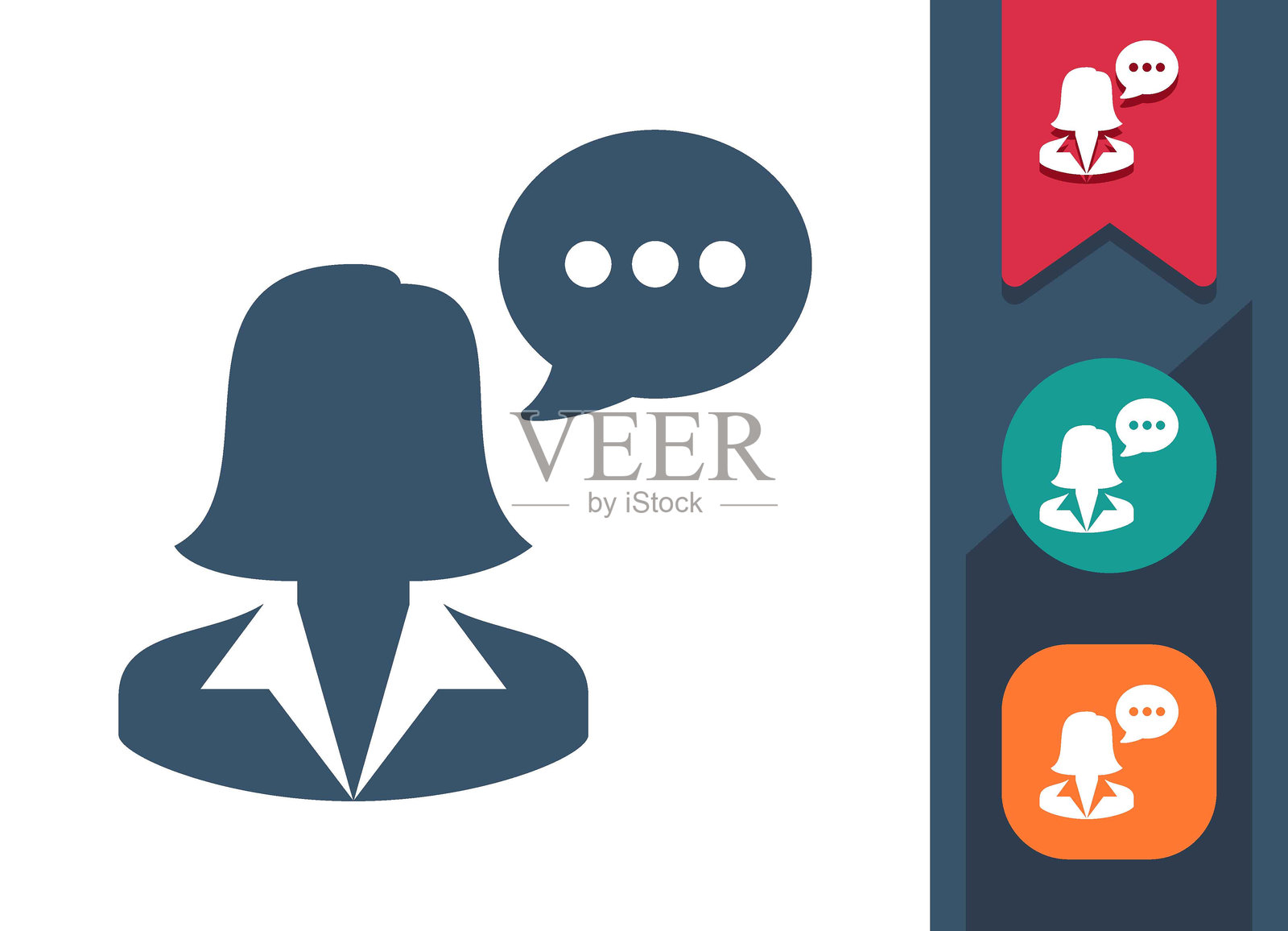 女商人、女性、政治家、律师、女性偶像插画图片素材