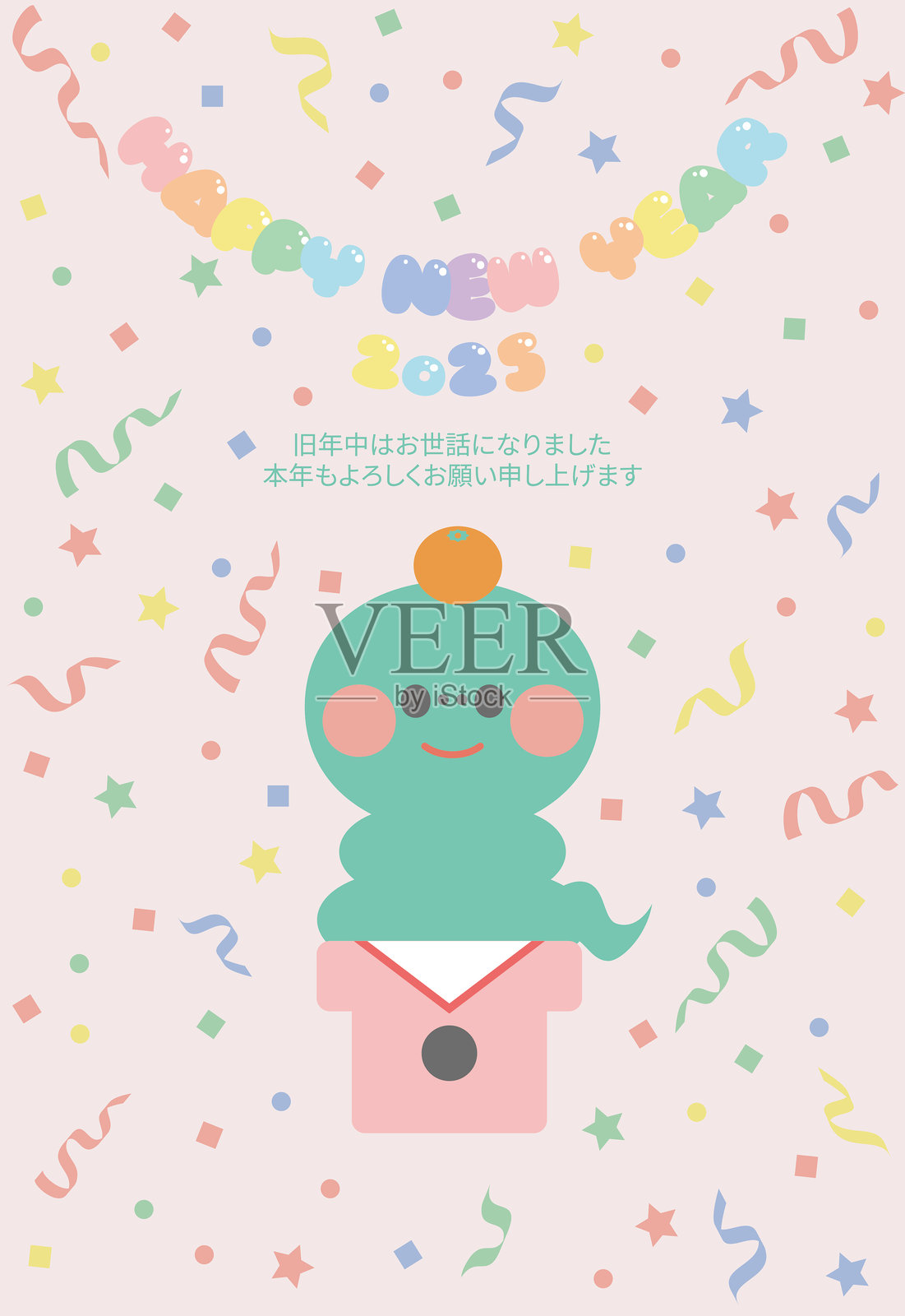 新年贺卡素材 可爱的蛇角色 适用于蛇年新年明信片模板插画图片素材