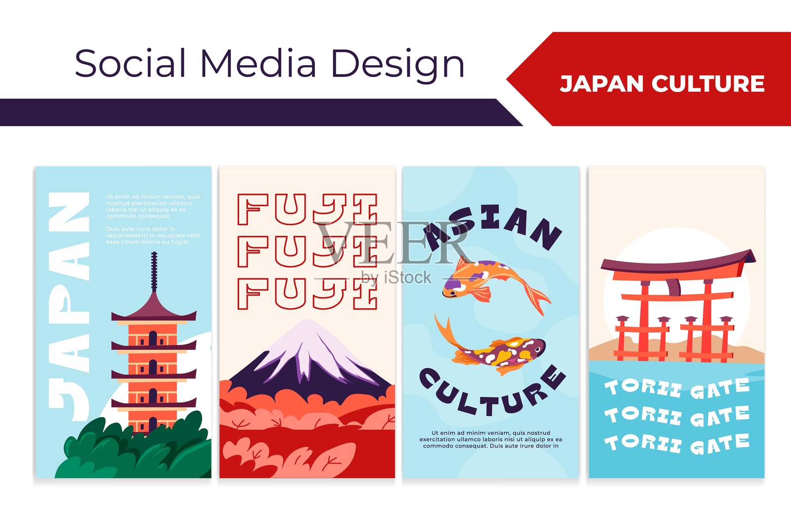 日本文化概念的社交媒体故事集插画图片素材
