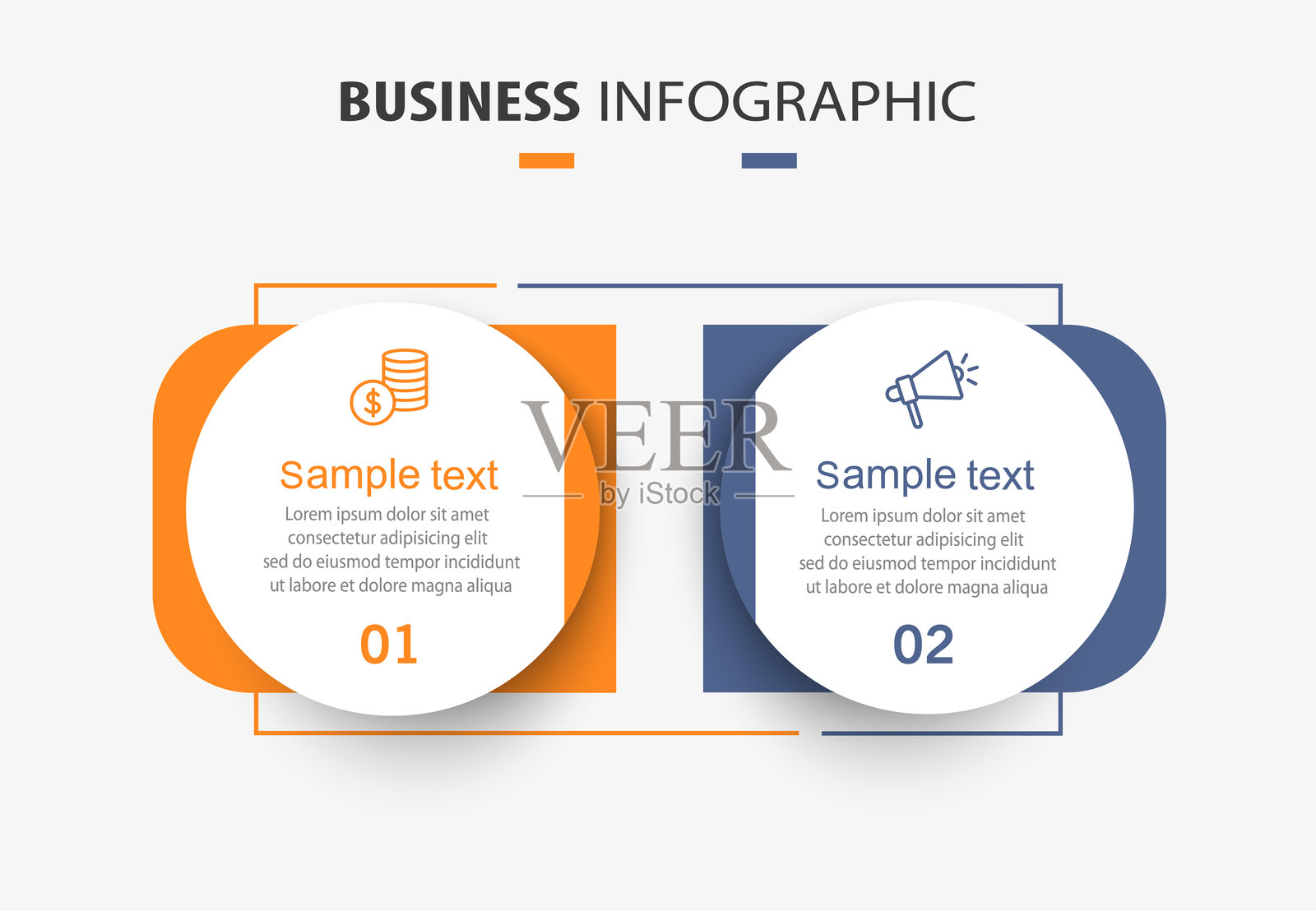 带有图标和两个选项或步骤的矢量信息图模板插画图片素材