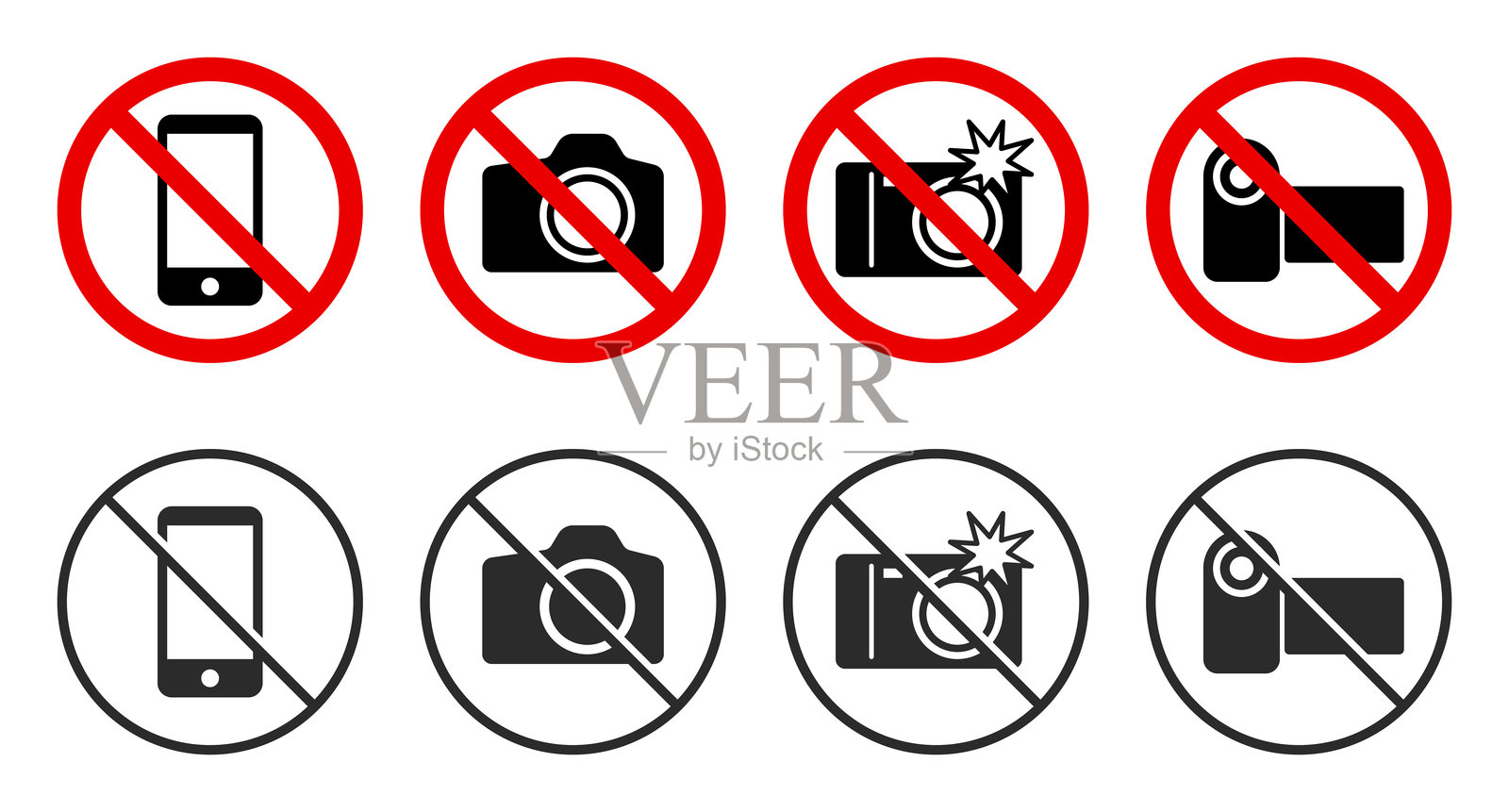 禁止拍照。请勿使用闪光灯拍照。禁止录像。带有相机图标的限制标志。矢量剪贴画插画图片素材
