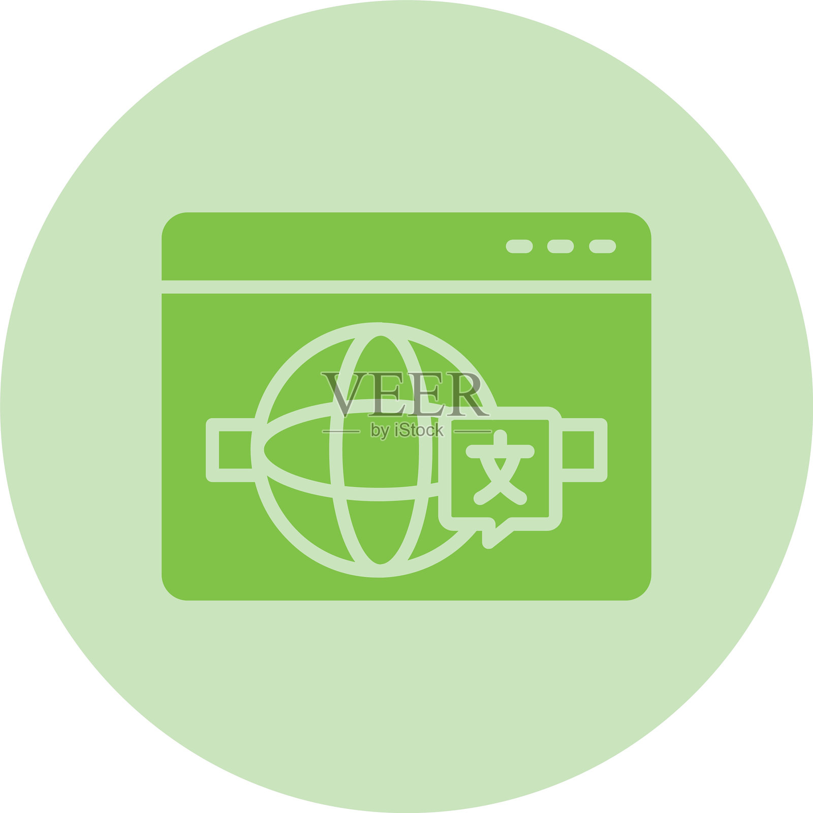 国际符号圆形渐变图标插画图片素材