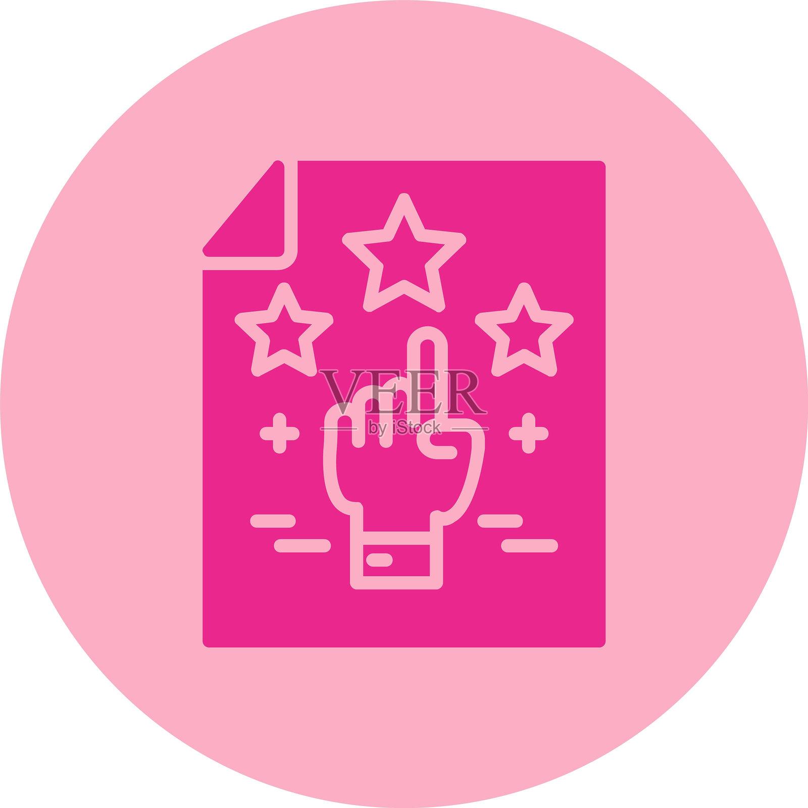 声誉图标圆形渐变插画图片素材