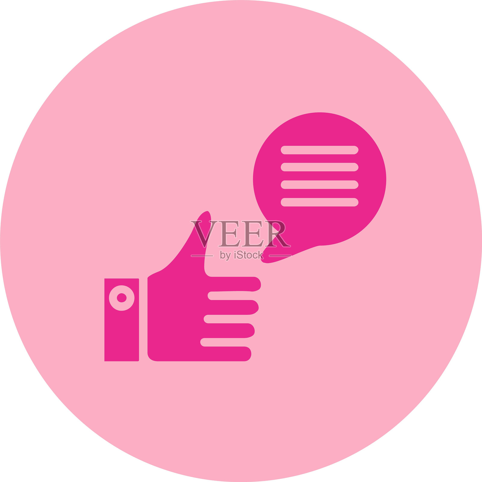 良好反馈图标 - 圆形渐变设计插画图片素材