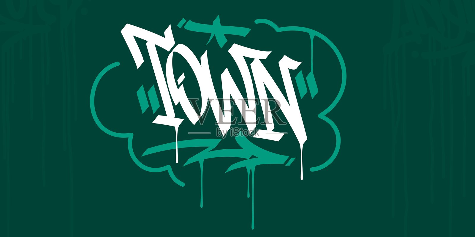 时尚字词城抽象嘻哈手写涂鸦城市风格矢量插图插画图片素材