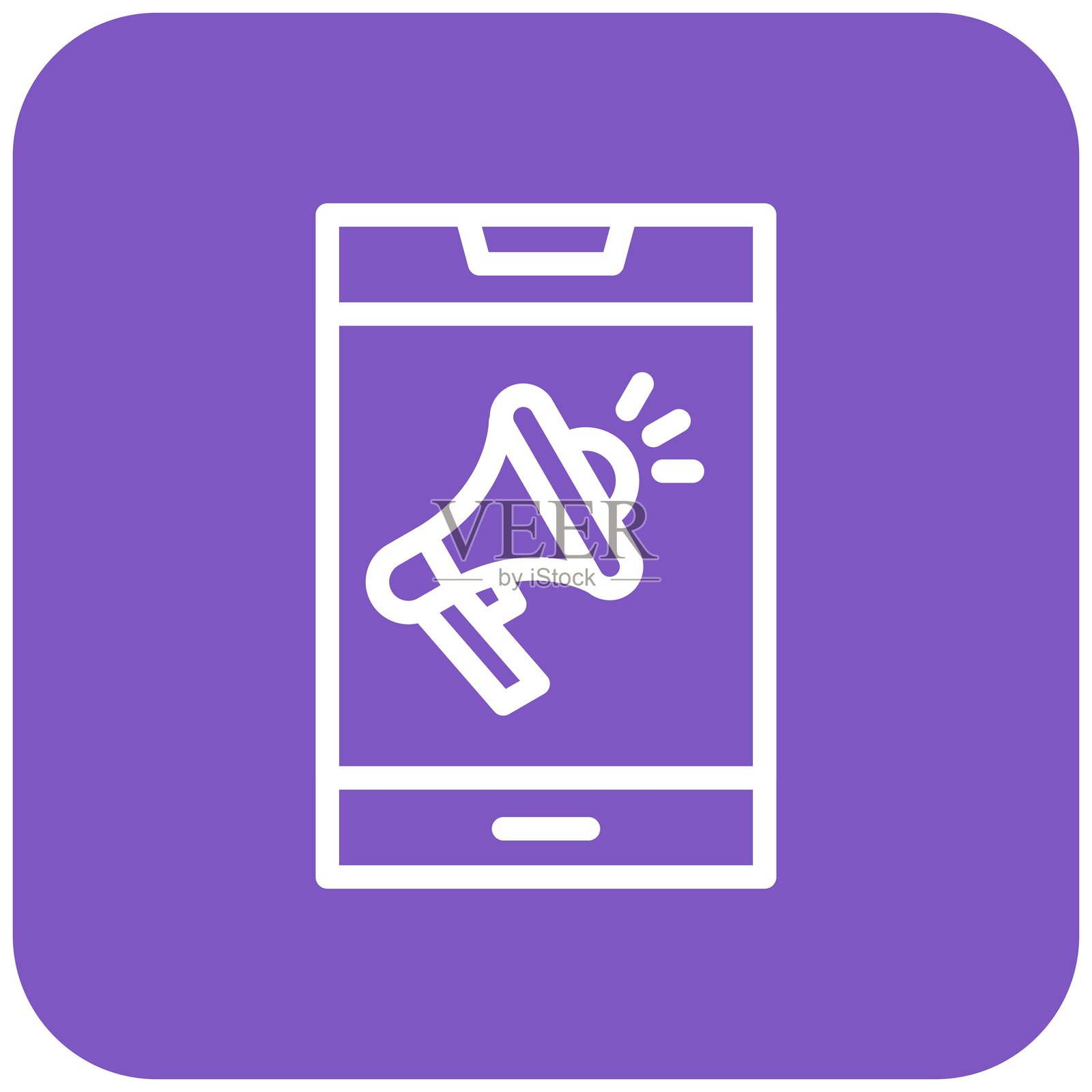 移动营销矢量图标设计插图插画图片素材