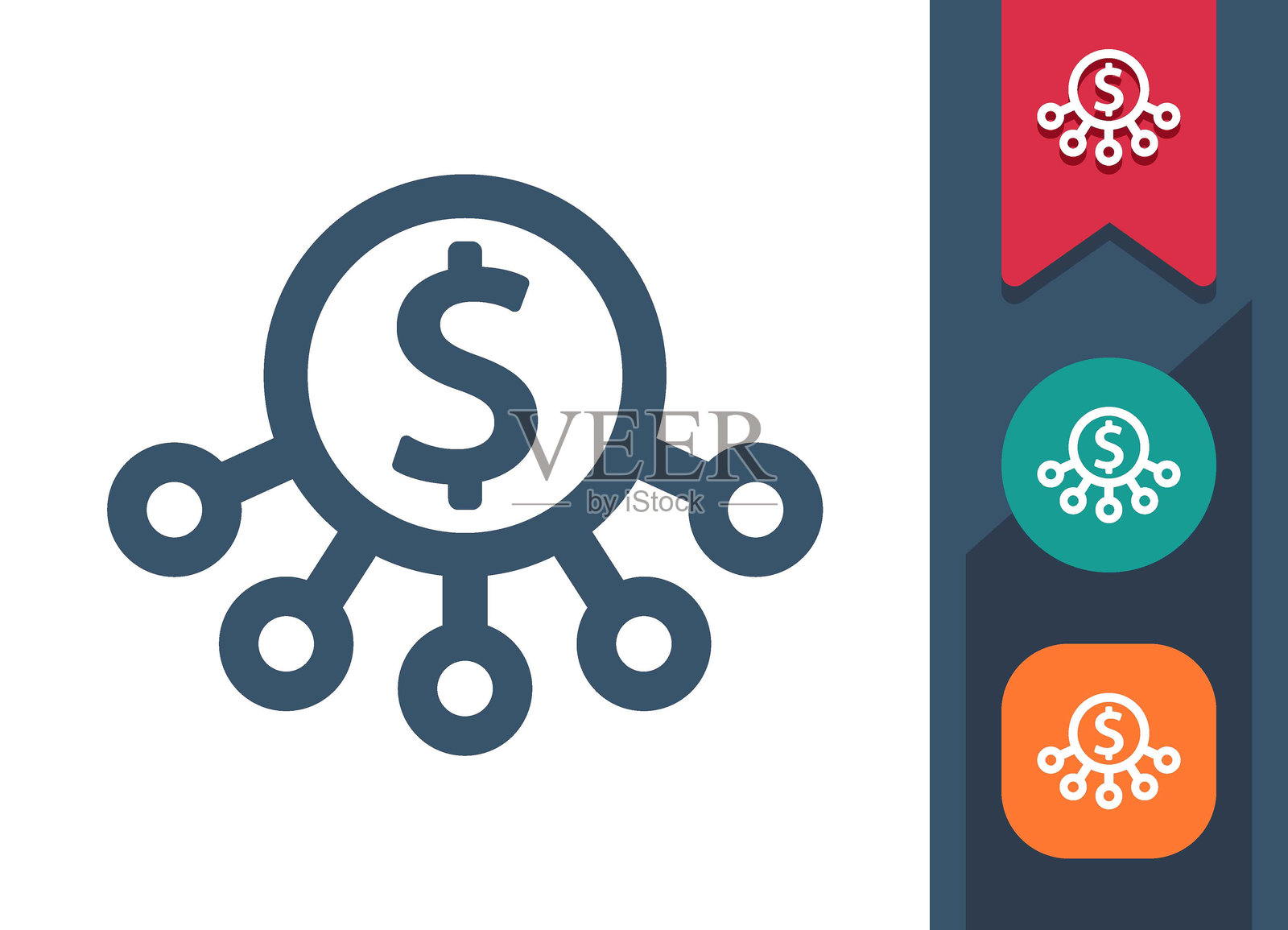 金融、投资、投资图标插画图片素材