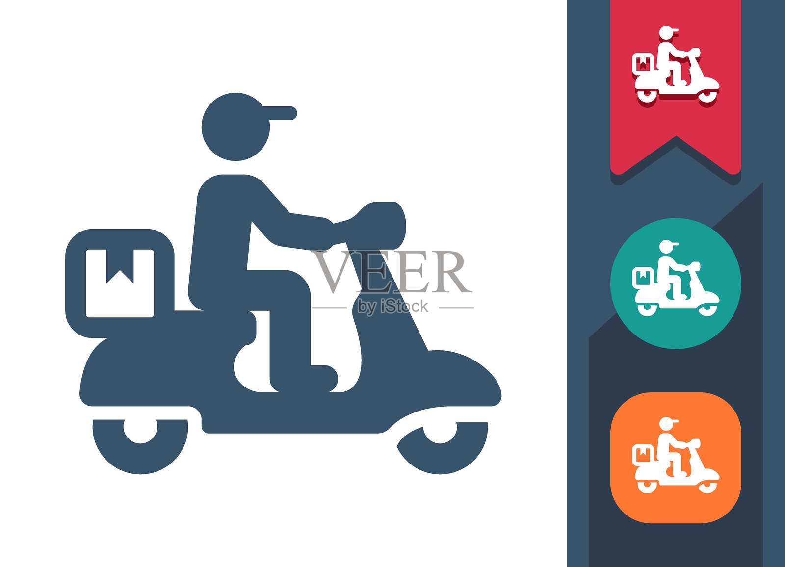 快递员，送货男孩，快递图标插画图片素材