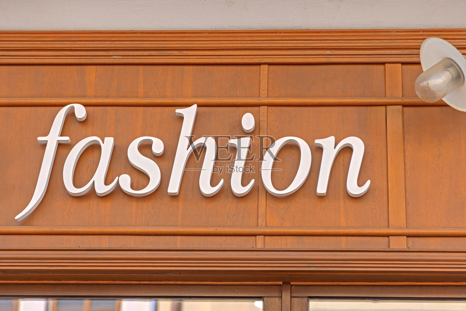 时尚木牌照片摄影图片